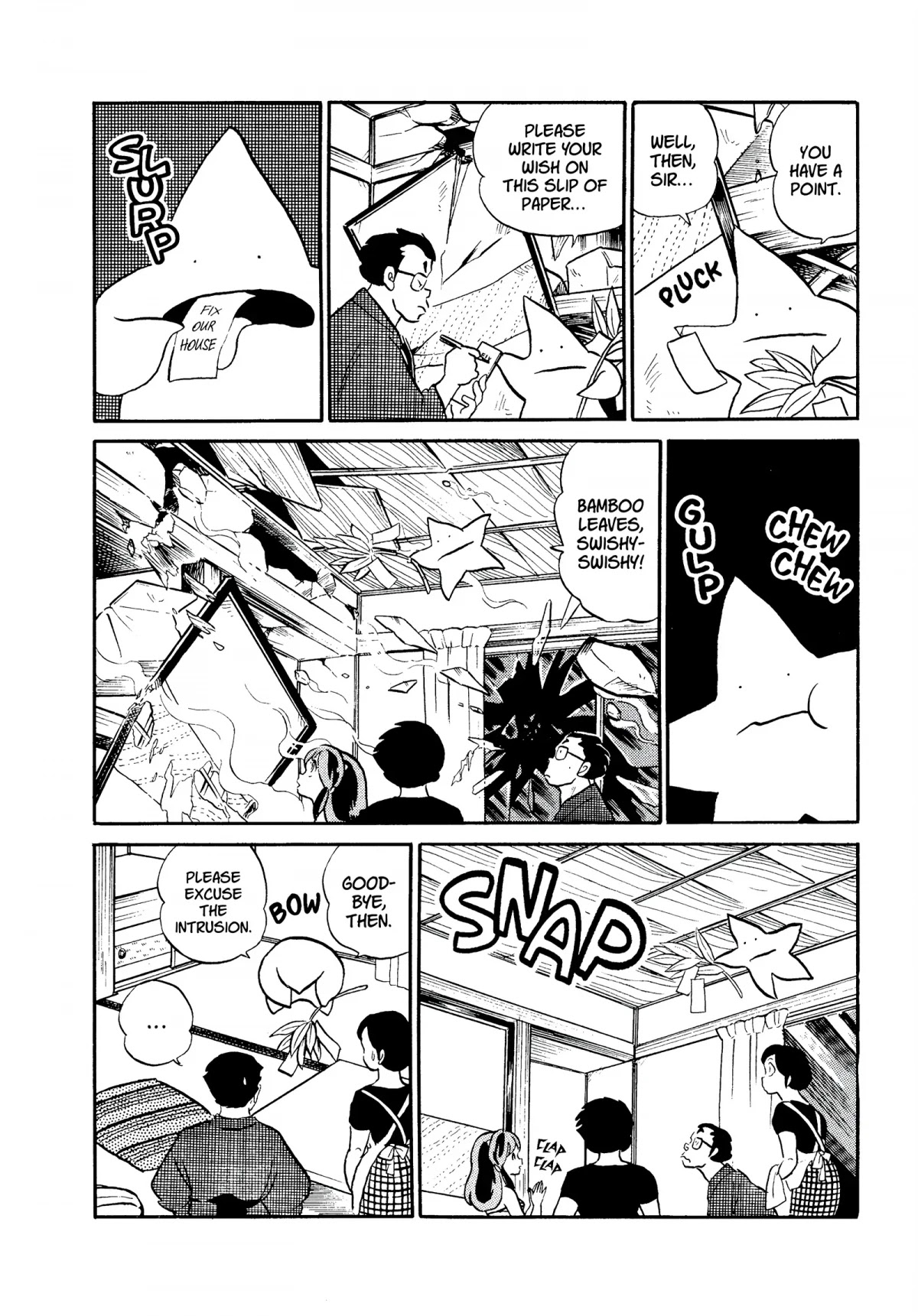 Urusei Yatsura Chapter 290 page 6 - Chapter 290: Wish Upon a Star