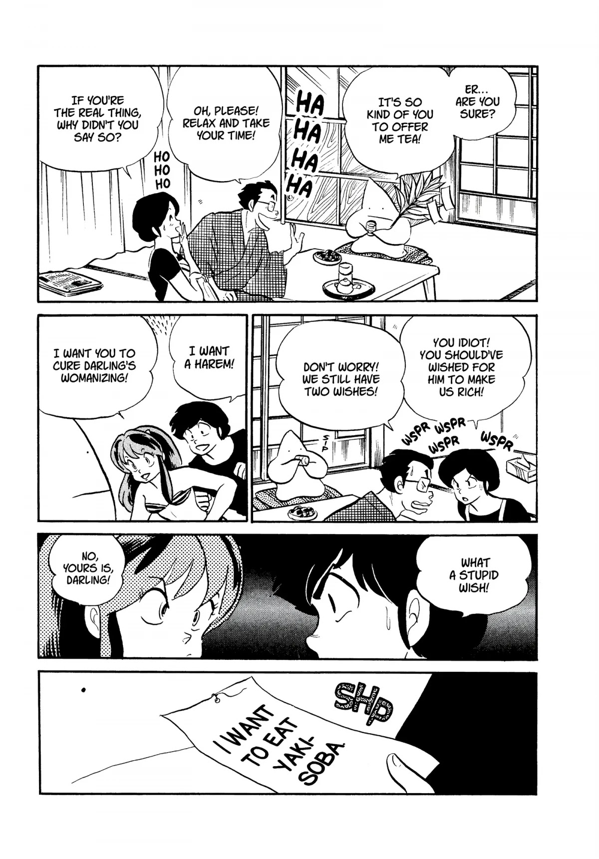 Urusei Yatsura Chapter 290 page 7 - Chapter 290: Wish Upon a Star