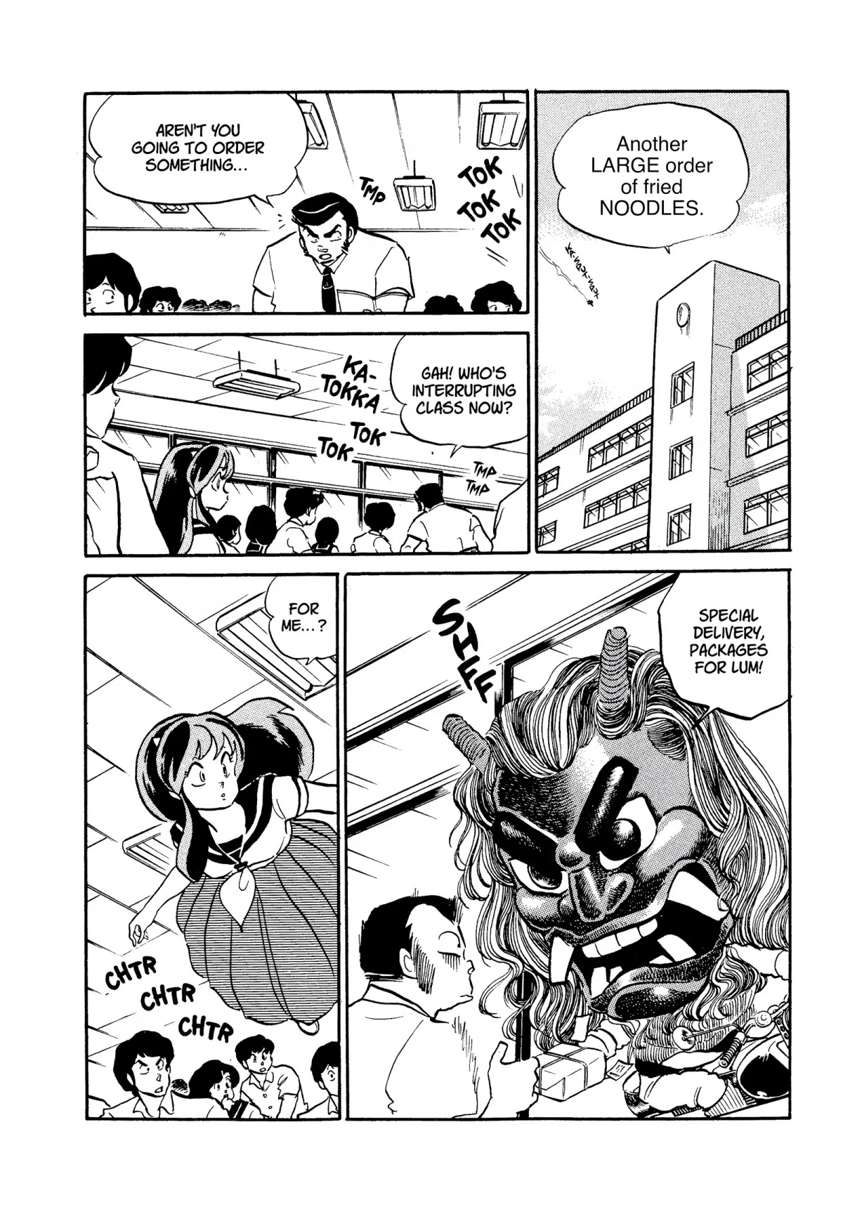 Urusei Yatsura Chapter 291 page 2 - Chapter 291: Special Delivery Kiss ♥