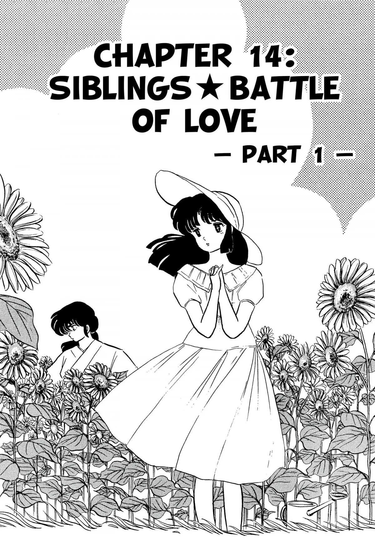 Urusei Yatsura Chapter 292 page 1 - Chapter 292: Siblings★Battle of Love–Part 1