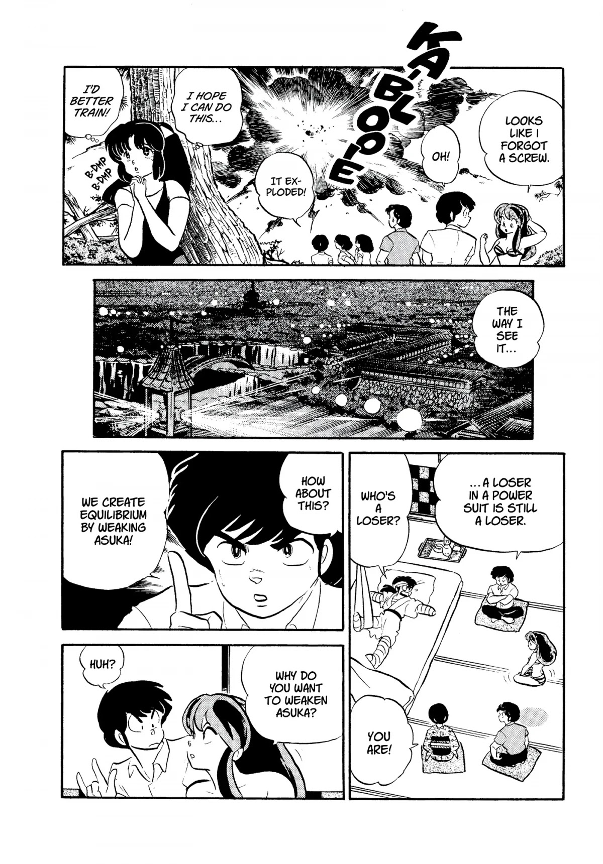 Urusei Yatsura Chapter 292 page 12 - Chapter 292: Siblings★Battle of Love–Part 1