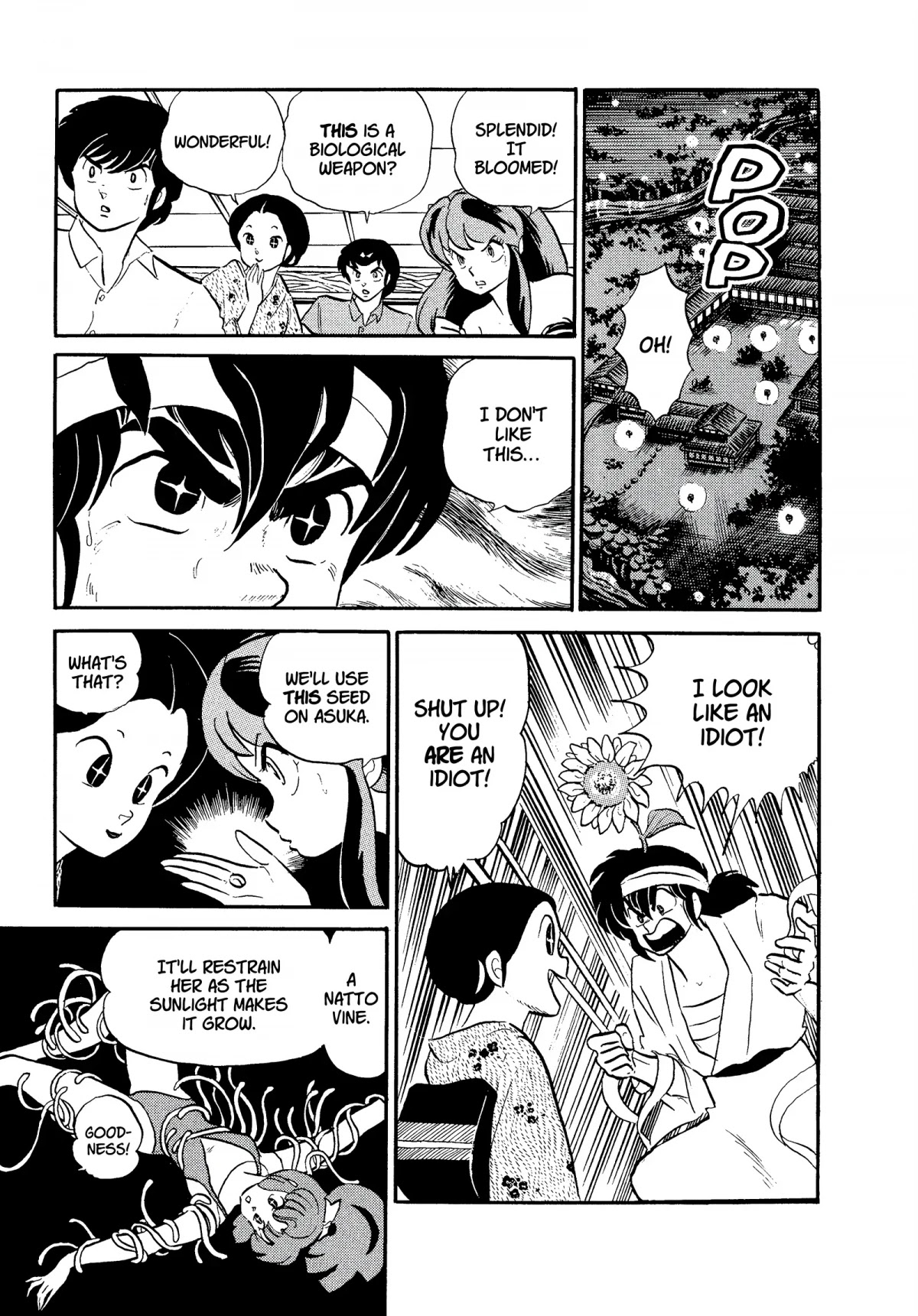 Urusei Yatsura Chapter 292 page 15 - Chapter 292: Siblings★Battle of Love–Part 1