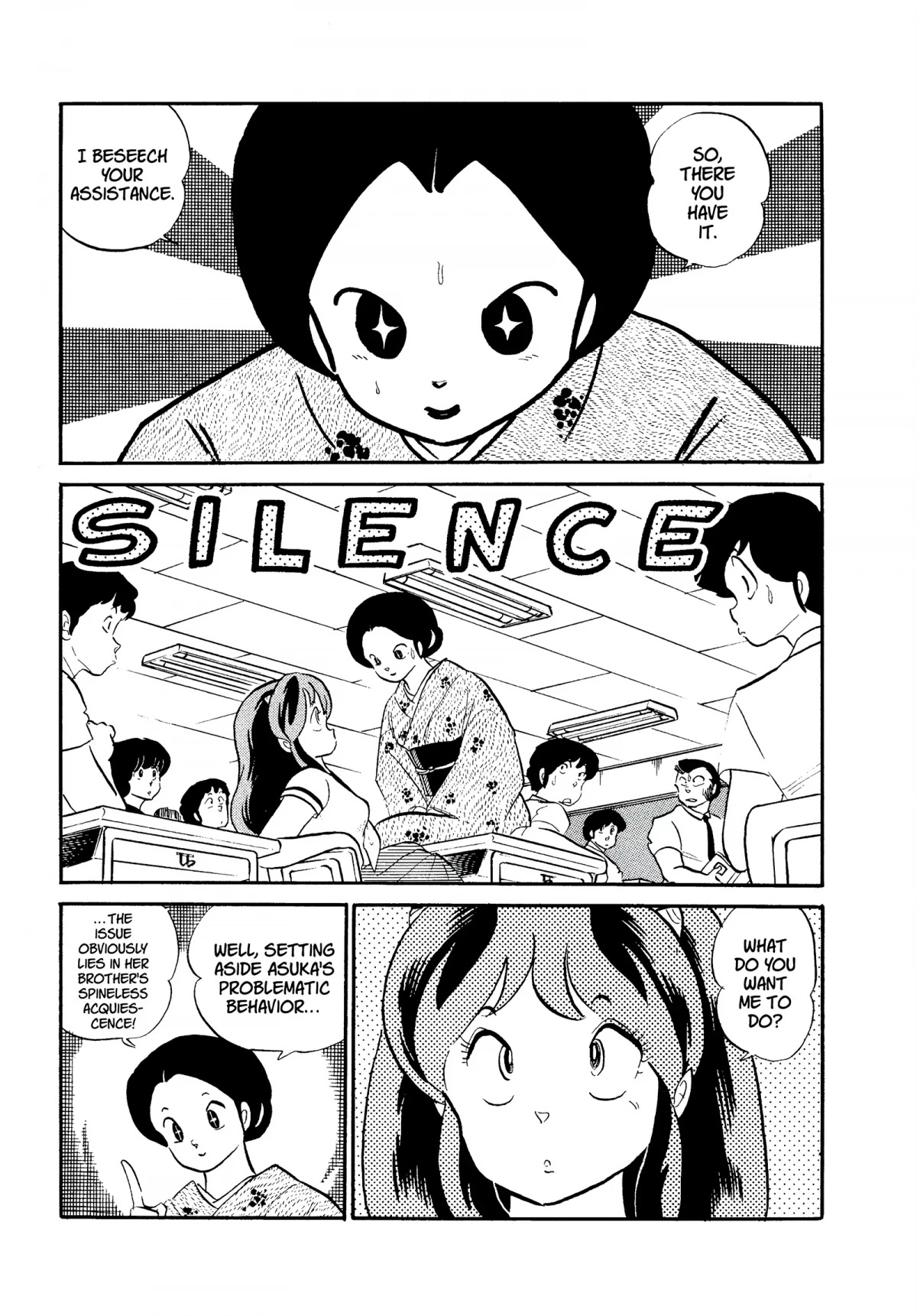 Urusei Yatsura Chapter 292 page 5 - Chapter 292: Siblings★Battle of Love–Part 1