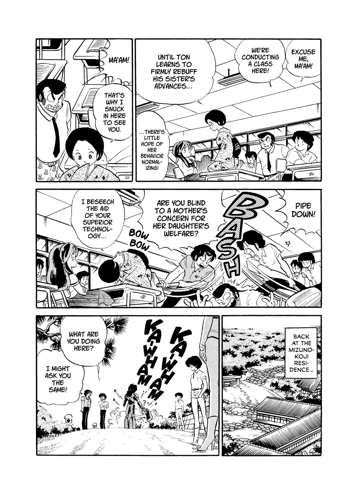 Urusei Yatsura Chapter 292 page 6 - Chapter 292: Siblings★Battle of Love–Part 1