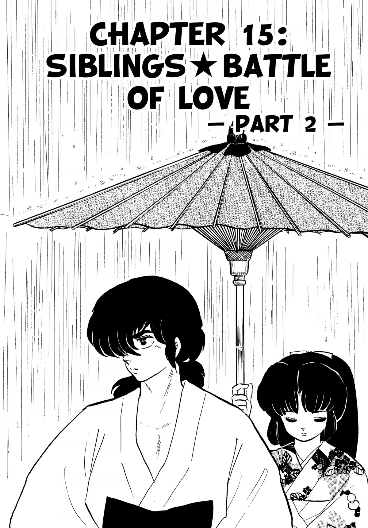 Urusei Yatsura Chapter 293 page 1 - Chapter 293: Siblings★Battle of Love–Part 2