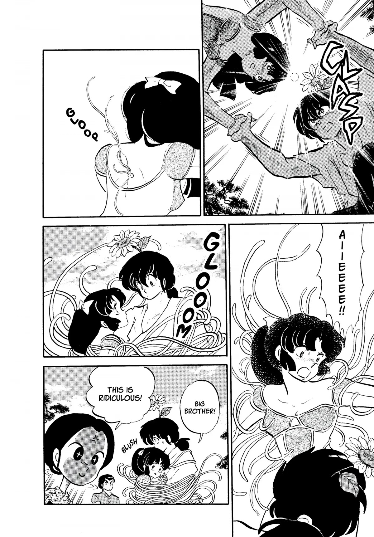 Urusei Yatsura Chapter 293 page 10 - Chapter 293: Siblings★Battle of Love–Part 2