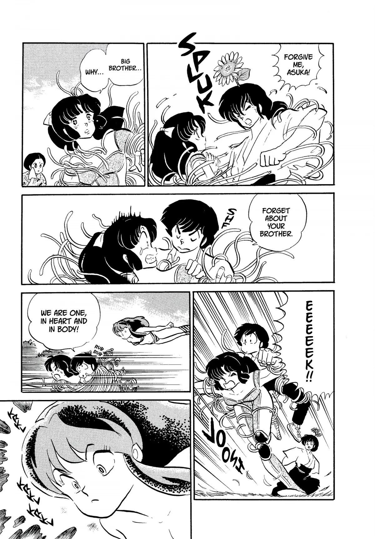 Urusei Yatsura Chapter 293 page 11 - Chapter 293: Siblings★Battle of Love–Part 2
