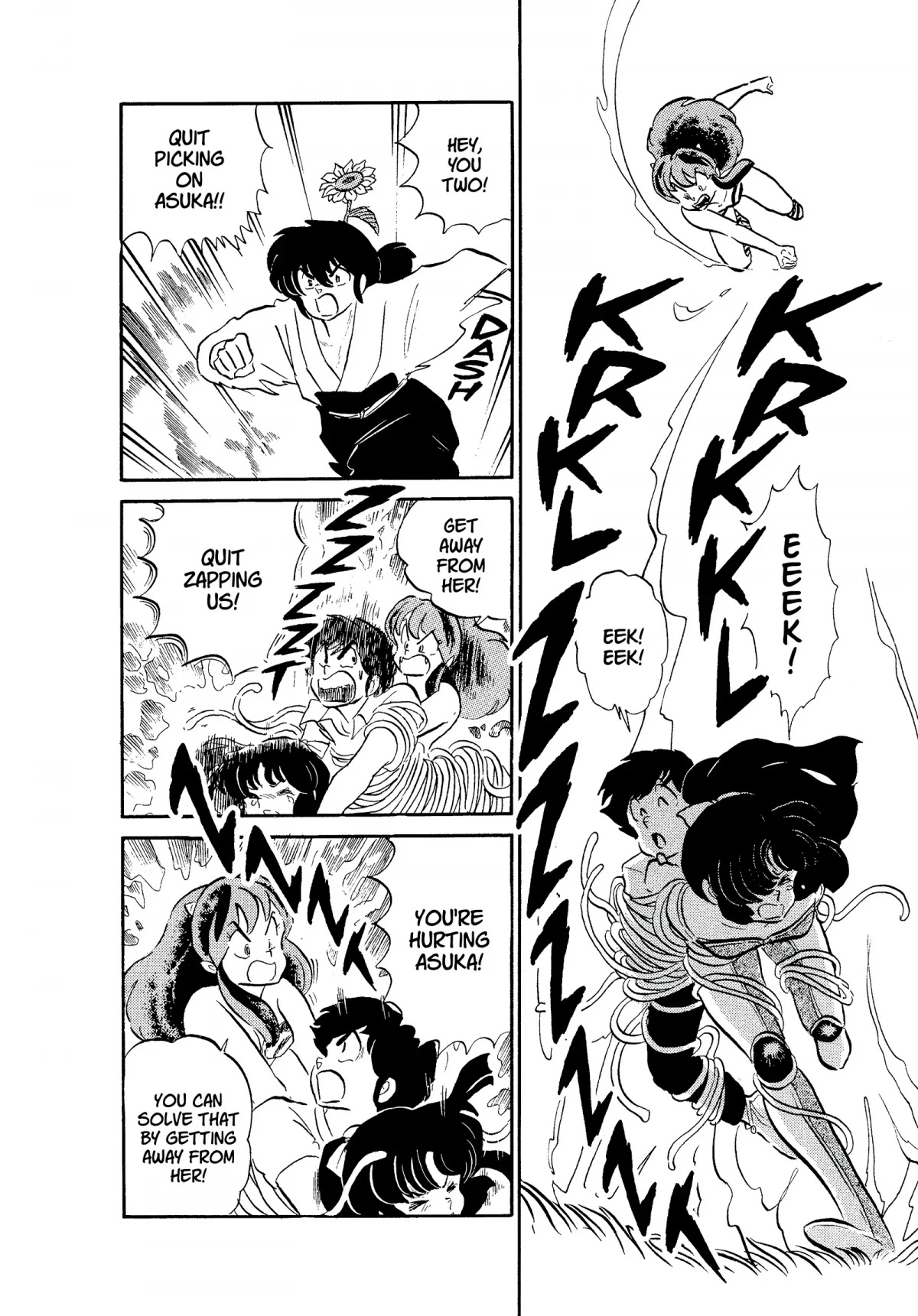 Urusei Yatsura Chapter 293 page 12 - Chapter 293: Siblings★Battle of Love–Part 2