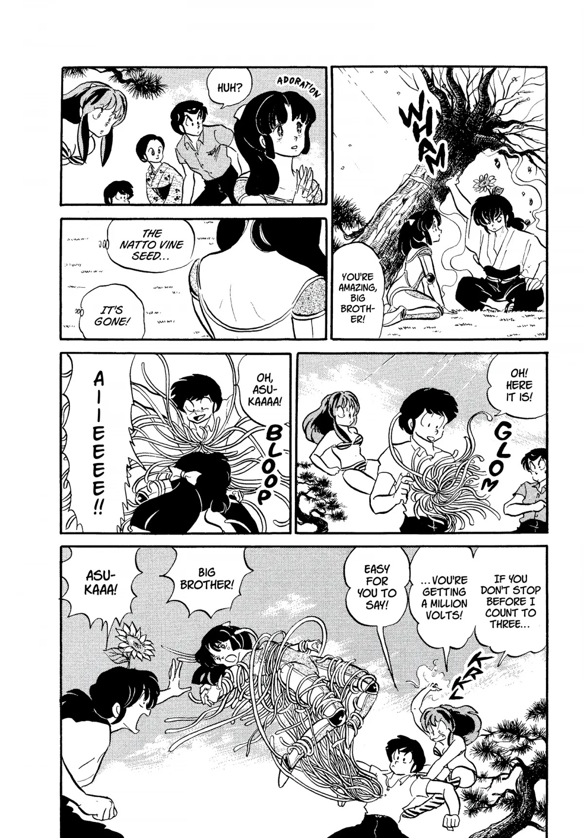 Urusei Yatsura Chapter 293 page 14 - Chapter 293: Siblings★Battle of Love–Part 2