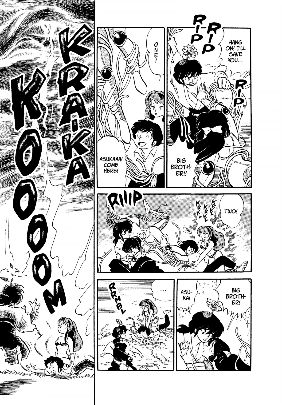 Urusei Yatsura Chapter 293 page 15 - Chapter 293: Siblings★Battle of Love–Part 2