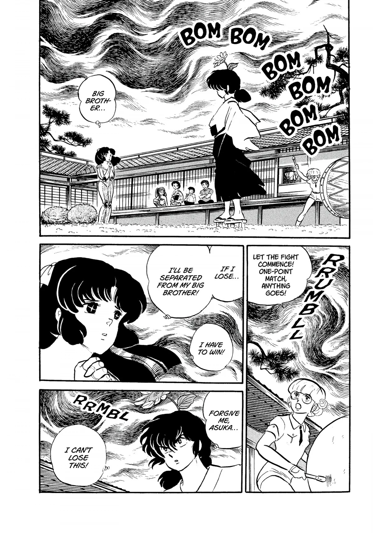 Urusei Yatsura Chapter 293 page 2 - Chapter 293: Siblings★Battle of Love–Part 2
