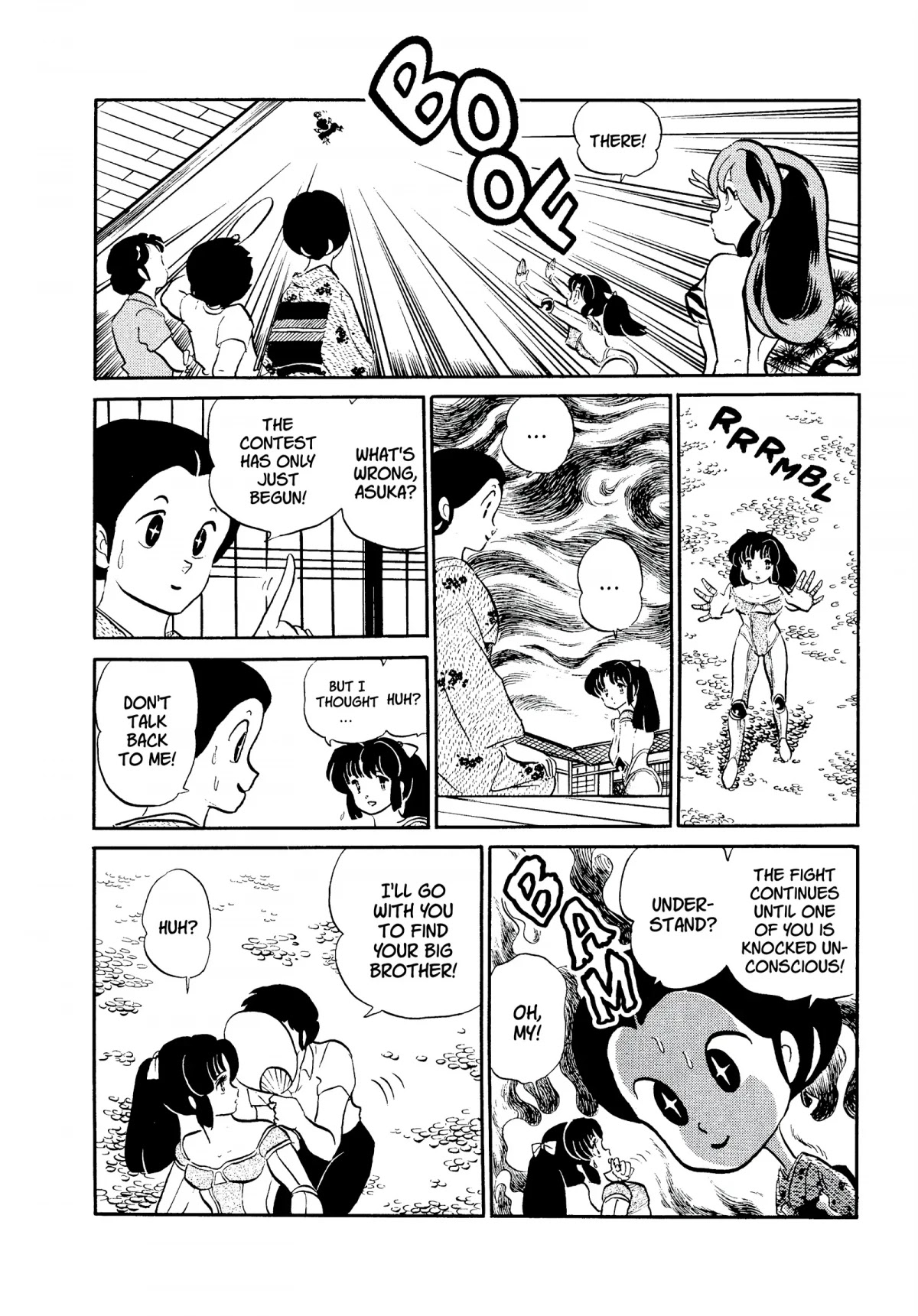Urusei Yatsura Chapter 293 page 4 - Chapter 293: Siblings★Battle of Love–Part 2