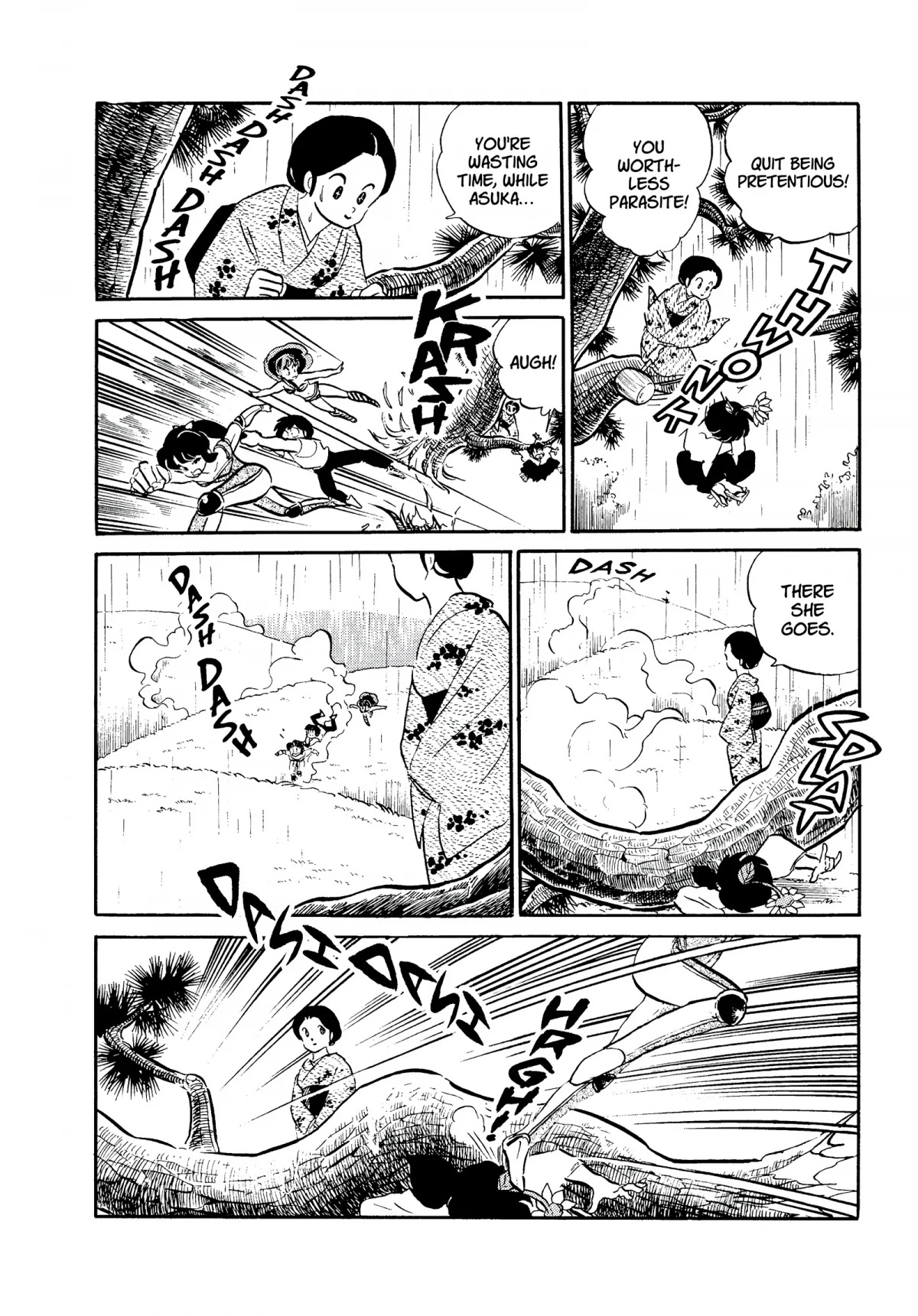 Urusei Yatsura Chapter 293 page 6 - Chapter 293: Siblings★Battle of Love–Part 2