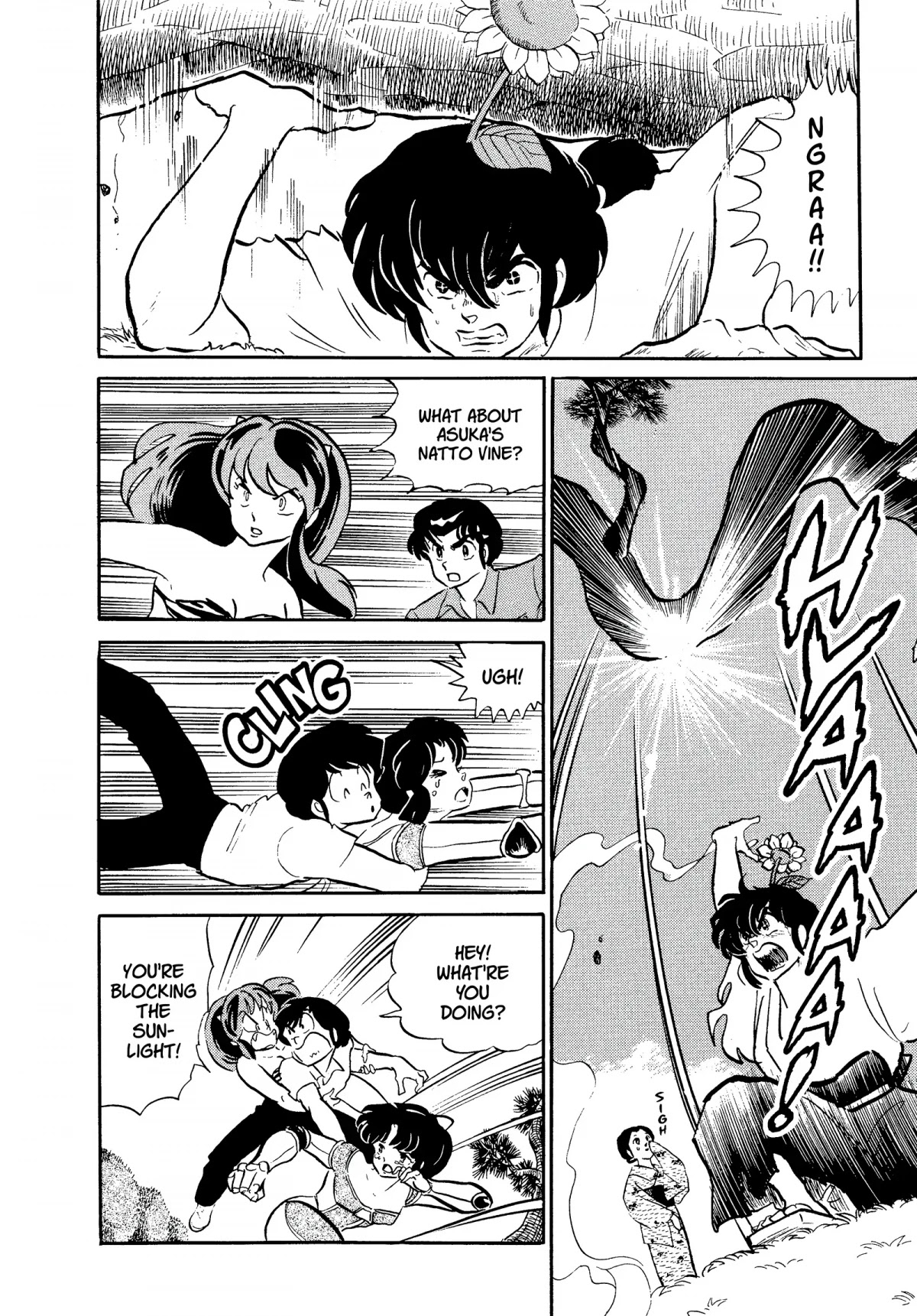 Urusei Yatsura Chapter 293 page 8 - Chapter 293: Siblings★Battle of Love–Part 2