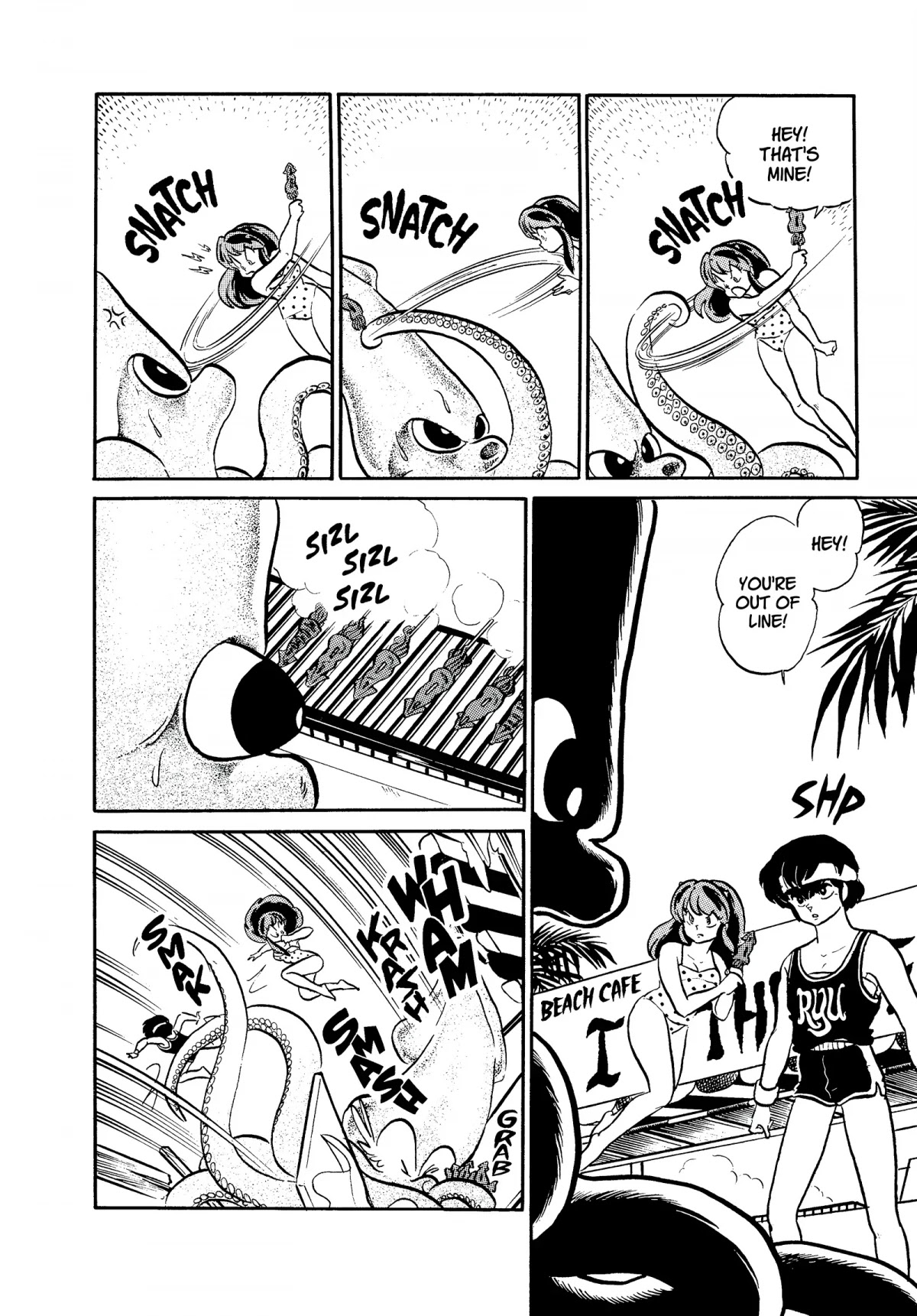 Urusei Yatsura Chapter 294 page 10 - Chapter 294: Pool of Rage