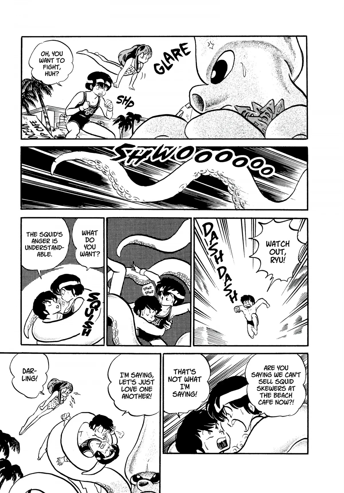 Urusei Yatsura Chapter 294 page 11 - Chapter 294: Pool of Rage