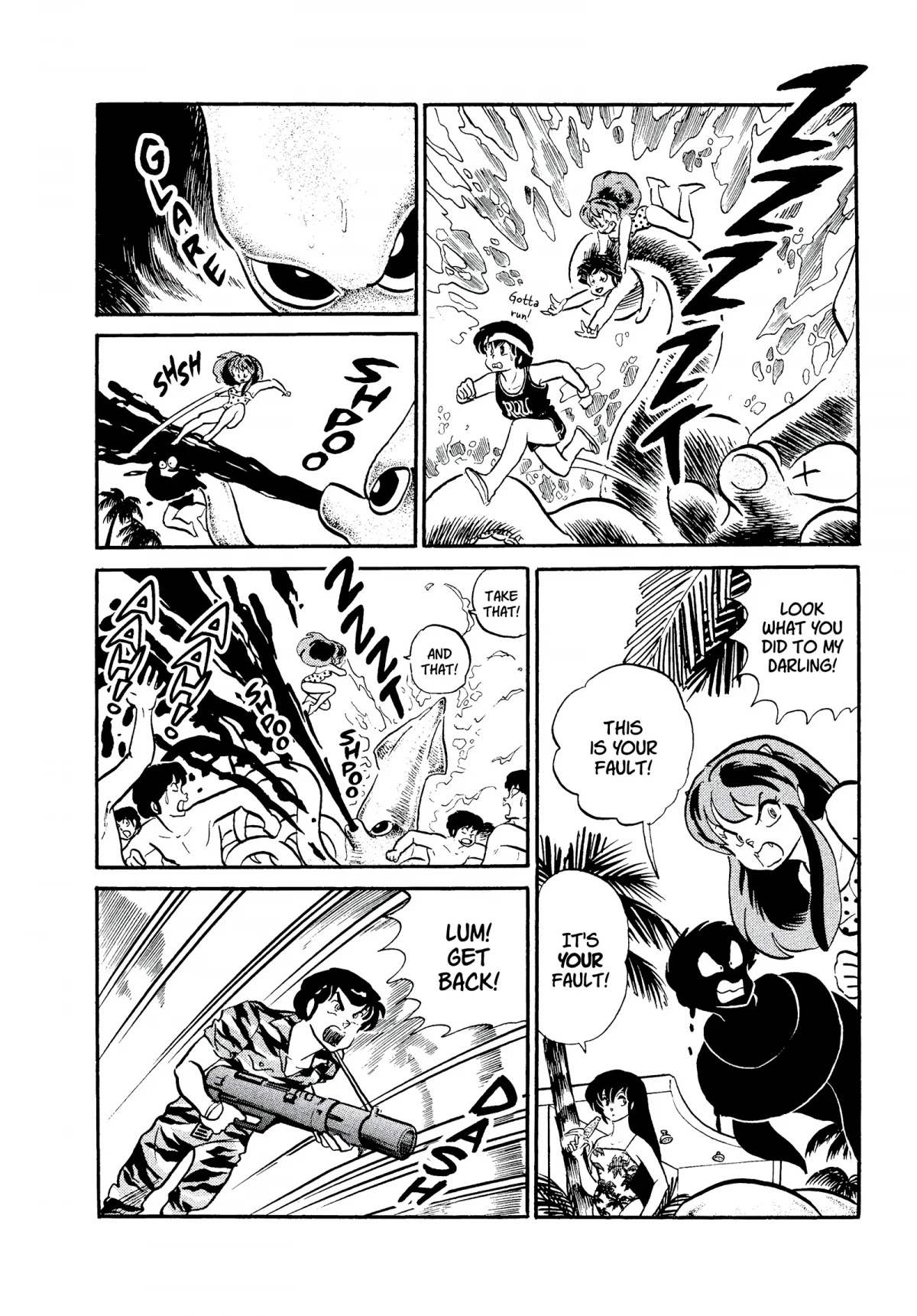 Urusei Yatsura Chapter 294 page 12 - Chapter 294: Pool of Rage
