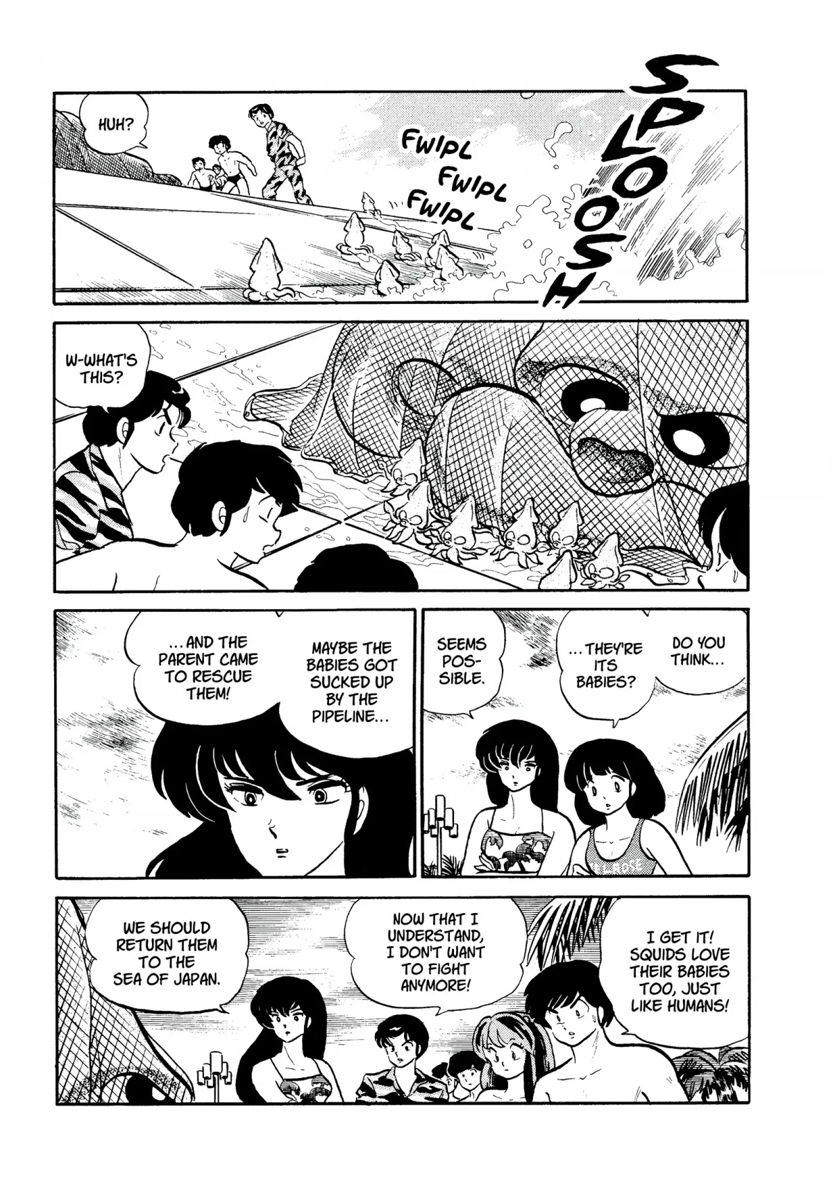 Urusei Yatsura Chapter 294 page 15 - Chapter 294: Pool of Rage
