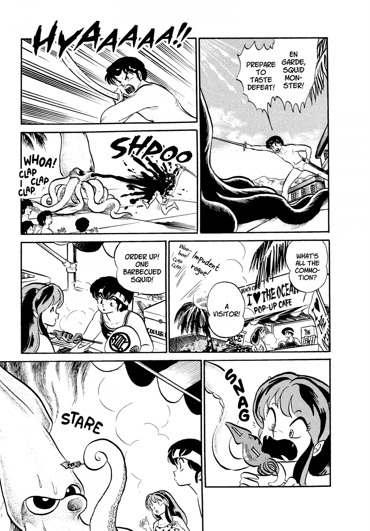 Urusei Yatsura Chapter 294 page 9 - Chapter 294: Pool of Rage