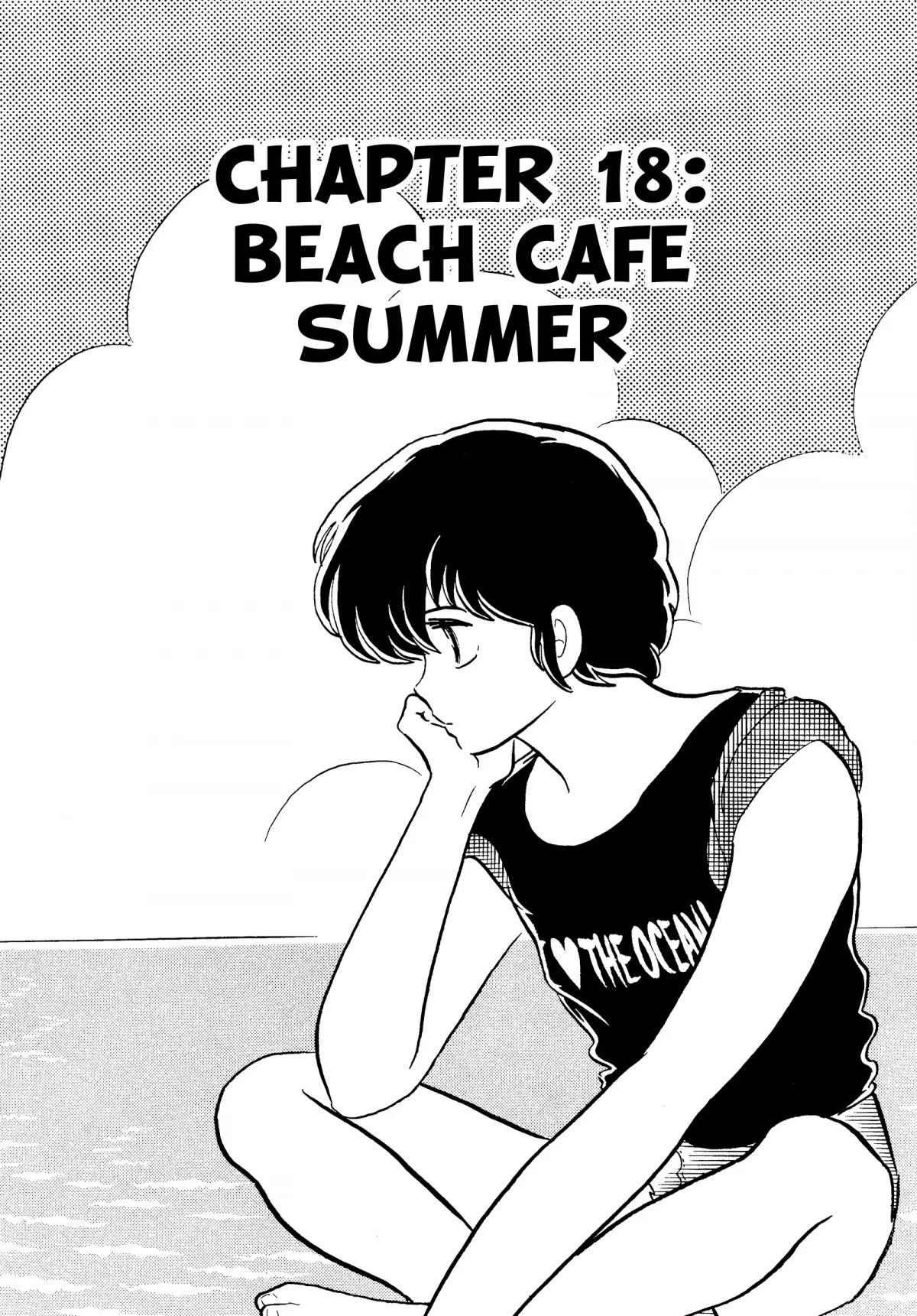 Urusei Yatsura Chapter 296 page 1 - Chapter 296: Beach Cafe Summer