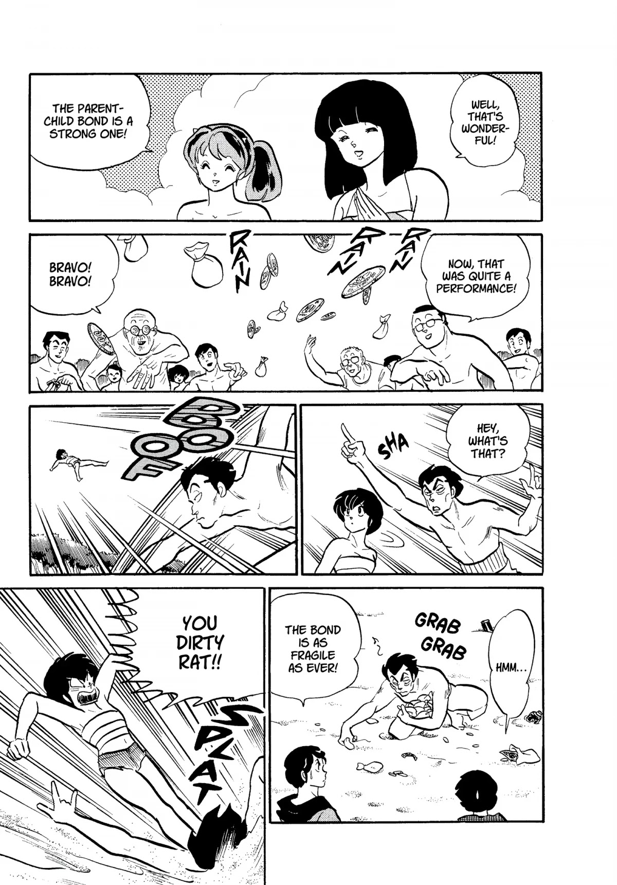 Urusei Yatsura Chapter 296 page 15 - Chapter 296: Beach Cafe Summer
