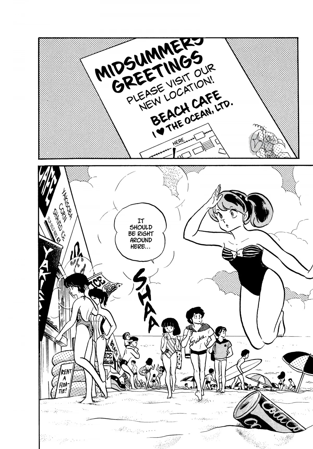 Urusei Yatsura Chapter 296 page 2 - Chapter 296: Beach Cafe Summer