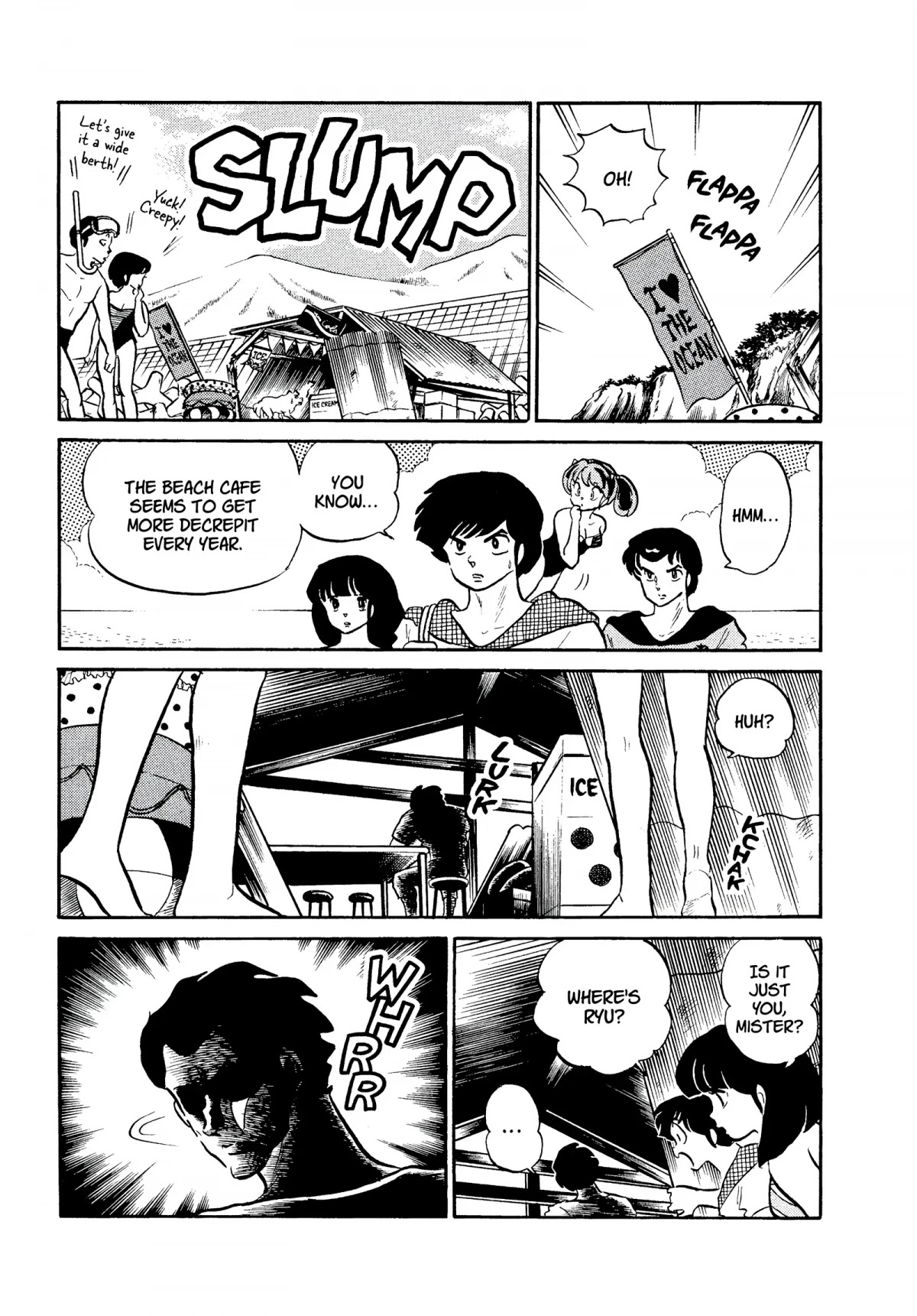 Urusei Yatsura Chapter 296 page 3 - Chapter 296: Beach Cafe Summer