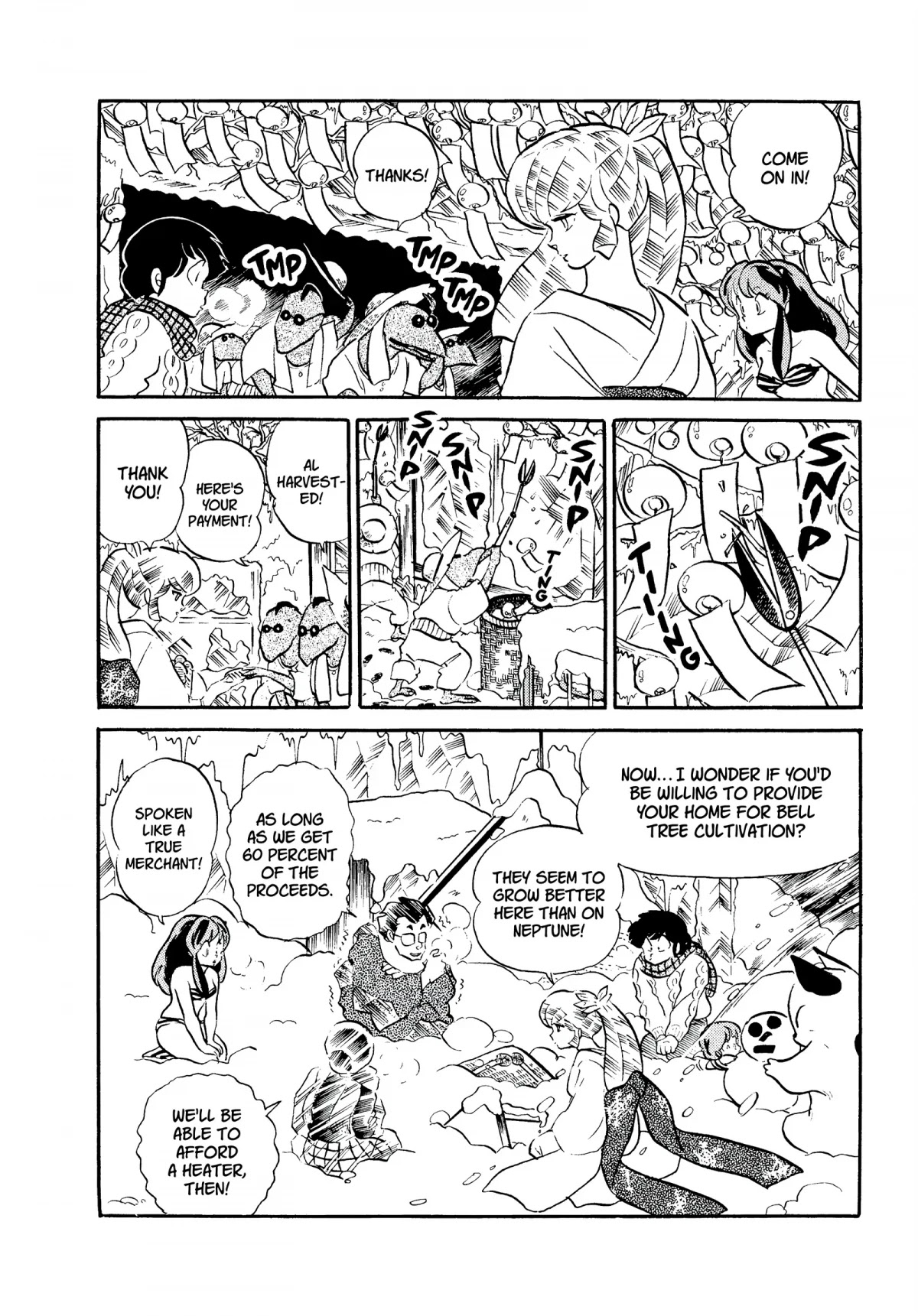 Urusei Yatsura Chapter 297 page 16 - Chapter 297: Toll of the Wind Chimes