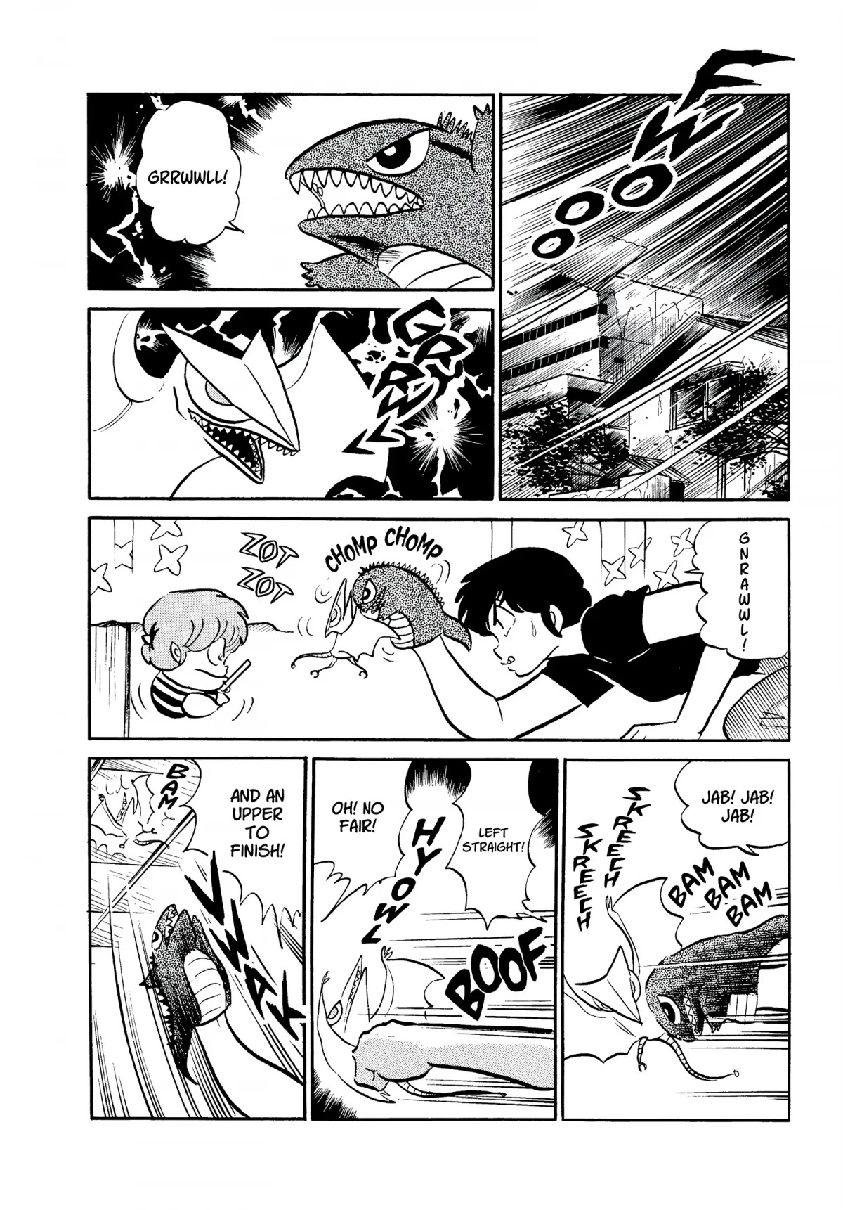 Urusei Yatsura Chapter 299 page 2 - Chapter 299: The Haunted Parasol