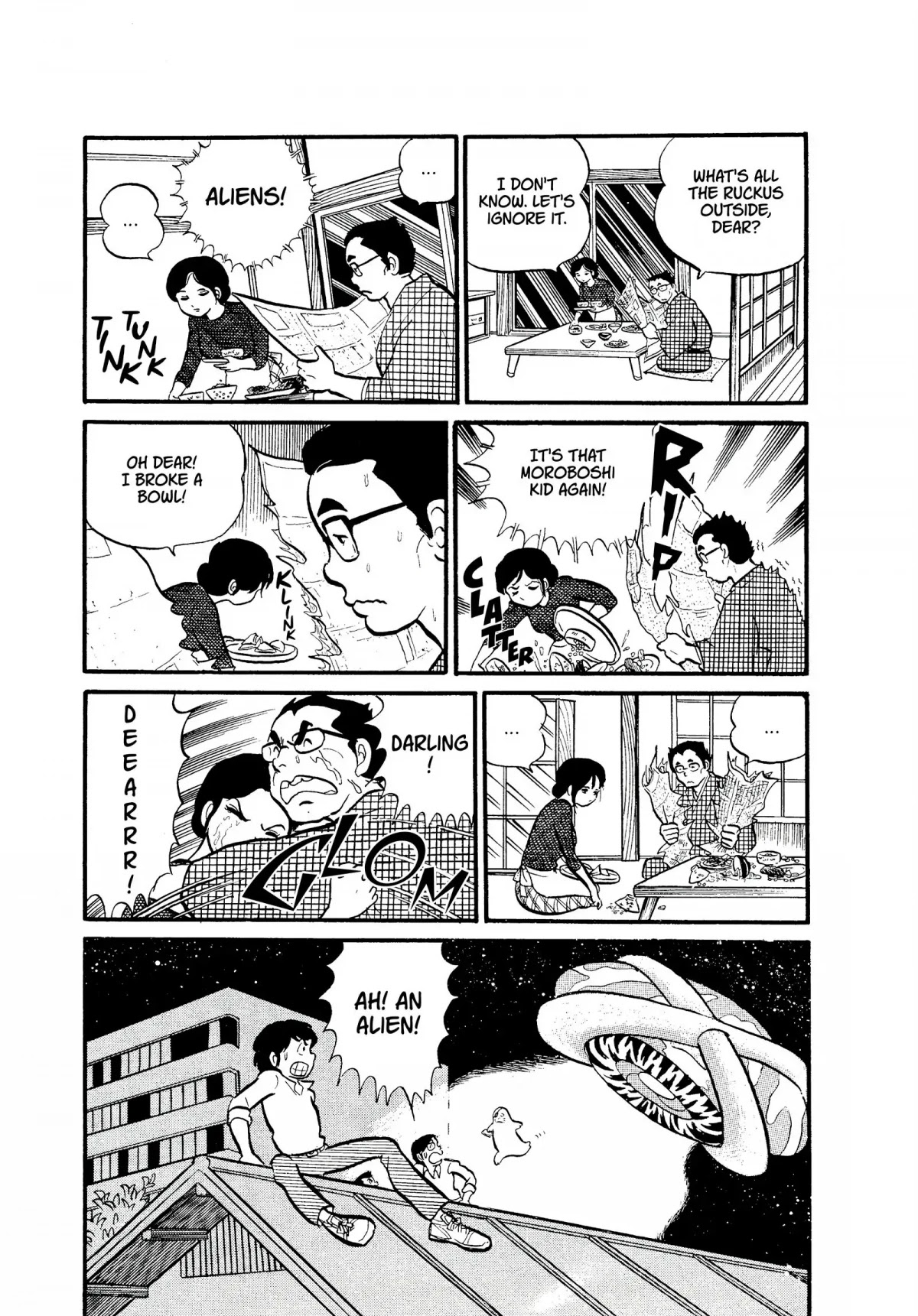 Urusei Yatsura Chapter 3 page 11 - Chapter 3: The Sad Sound of Rain