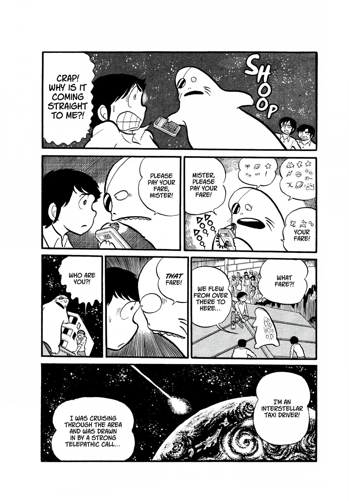 Urusei Yatsura Chapter 3 page 12 - Chapter 3: The Sad Sound of Rain