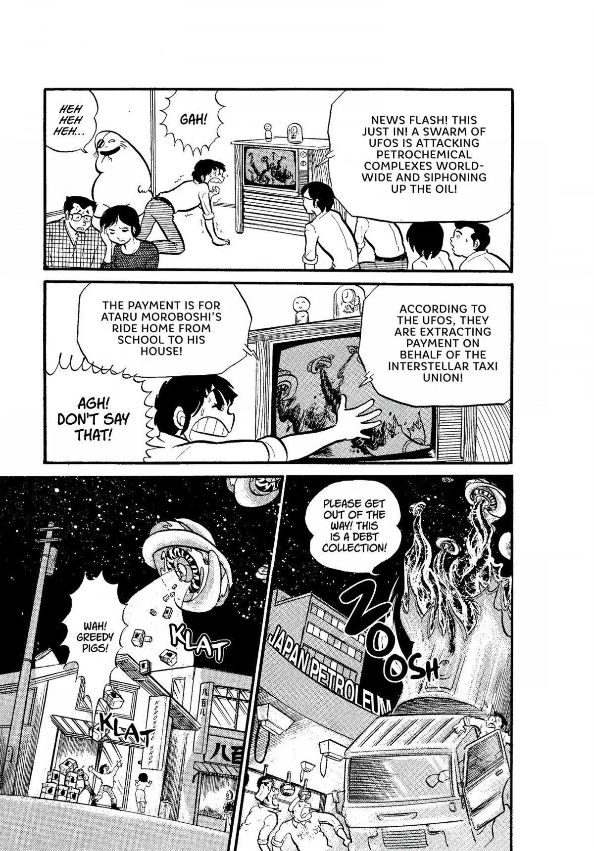 Urusei Yatsura Chapter 3 page 14 - Chapter 3: The Sad Sound of Rain