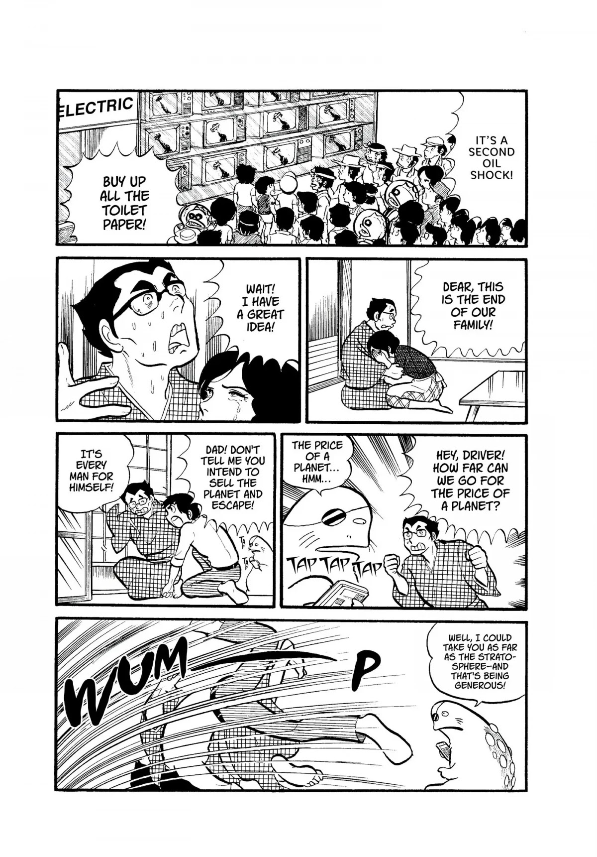 Urusei Yatsura Chapter 3 page 15 - Chapter 3: The Sad Sound of Rain