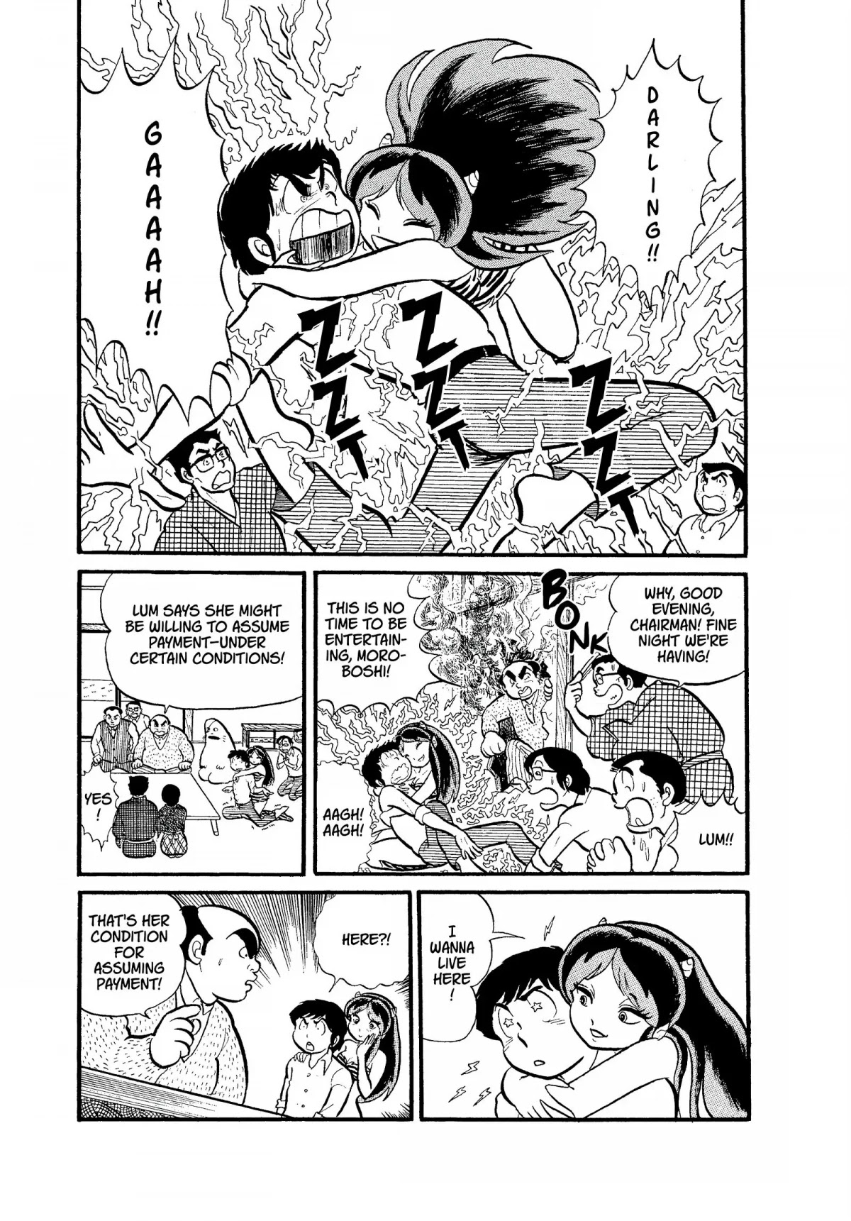 Urusei Yatsura Chapter 3 page 17 - Chapter 3: The Sad Sound of Rain
