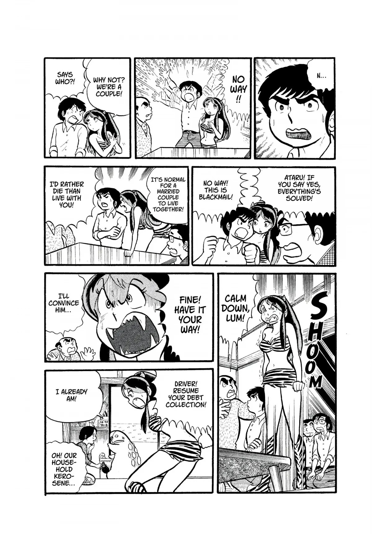 Urusei Yatsura Chapter 3 page 18 - Chapter 3: The Sad Sound of Rain