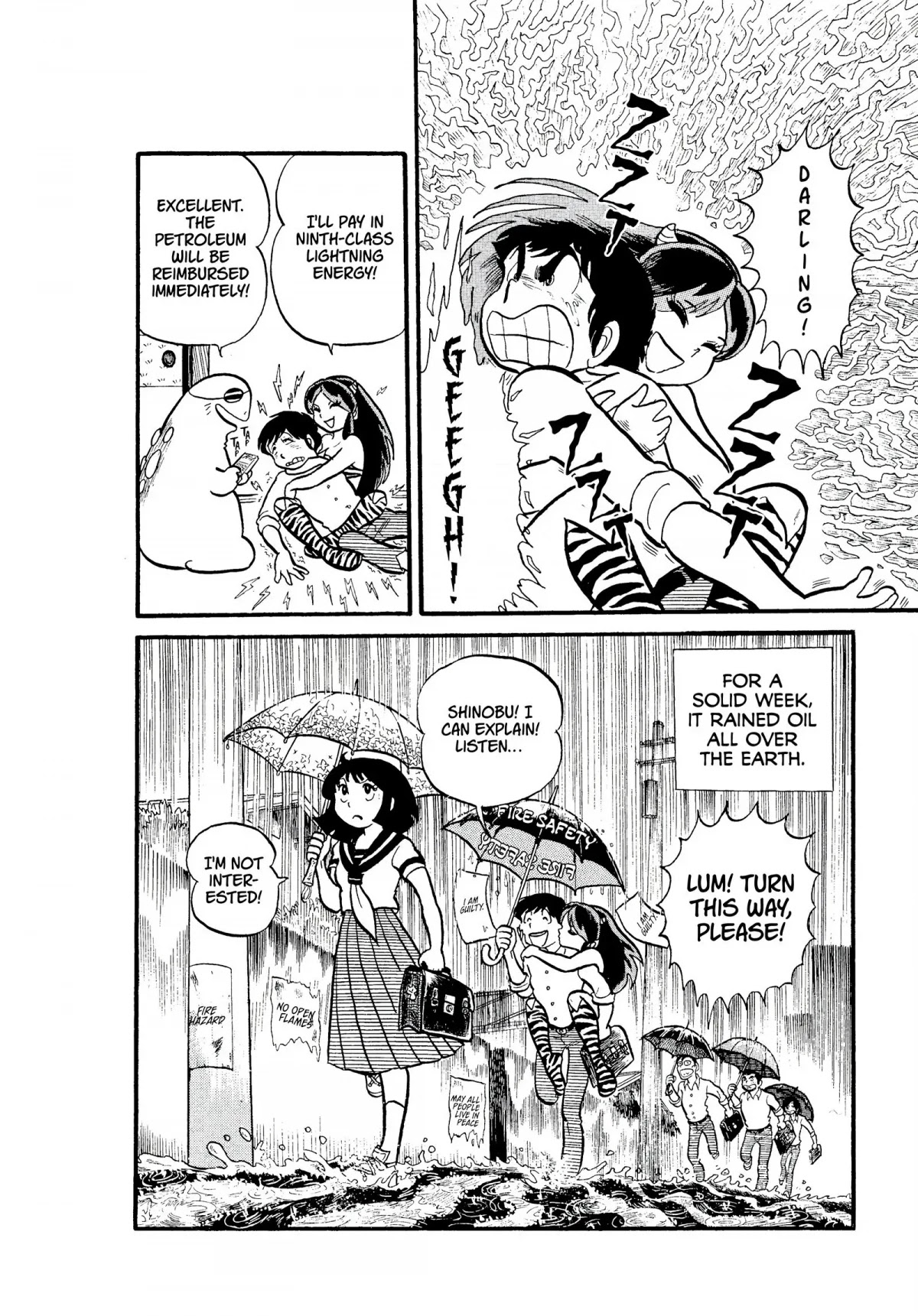 Urusei Yatsura Chapter 3 page 20 - Chapter 3: The Sad Sound of Rain