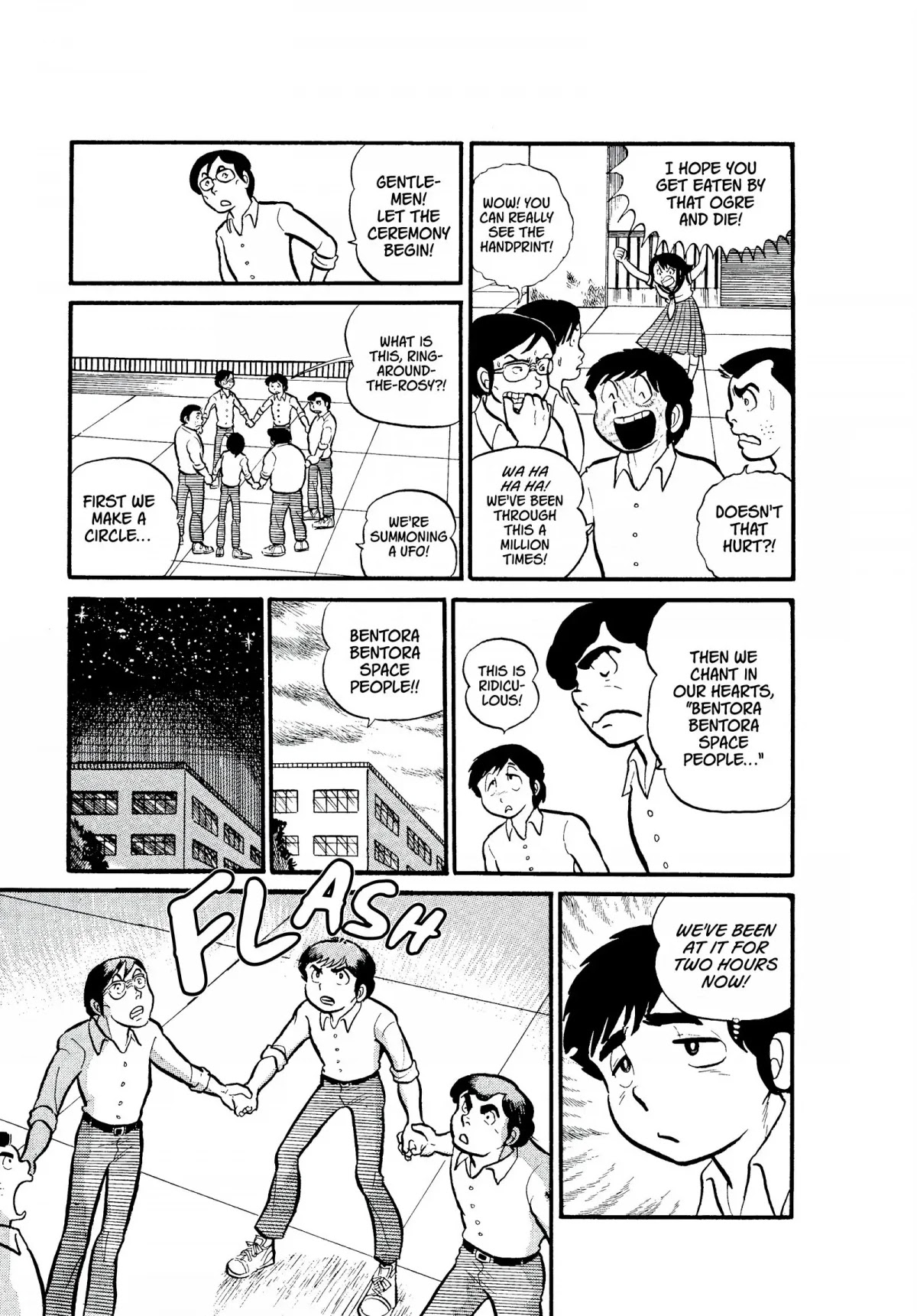 Urusei Yatsura Chapter 3 page 5 - Chapter 3: The Sad Sound of Rain