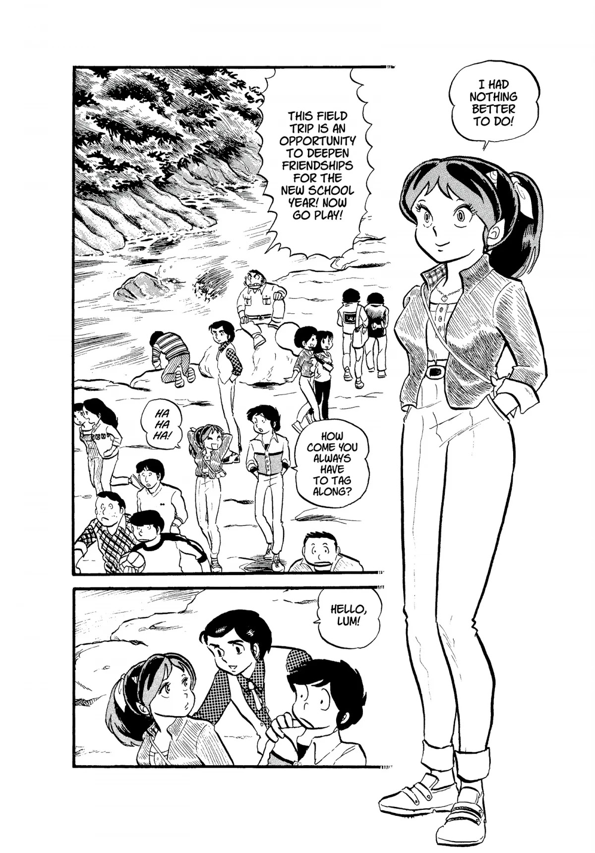 Urusei Yatsura Chapter 30 page 2 - Chapter 30: Amazed in a Maze