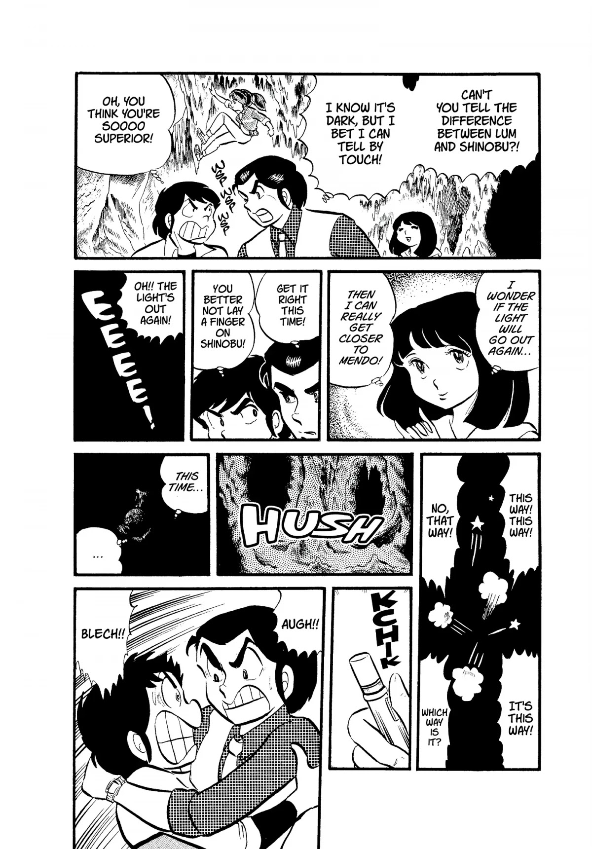 Urusei Yatsura Chapter 30 page 6 - Chapter 30: Amazed in a Maze