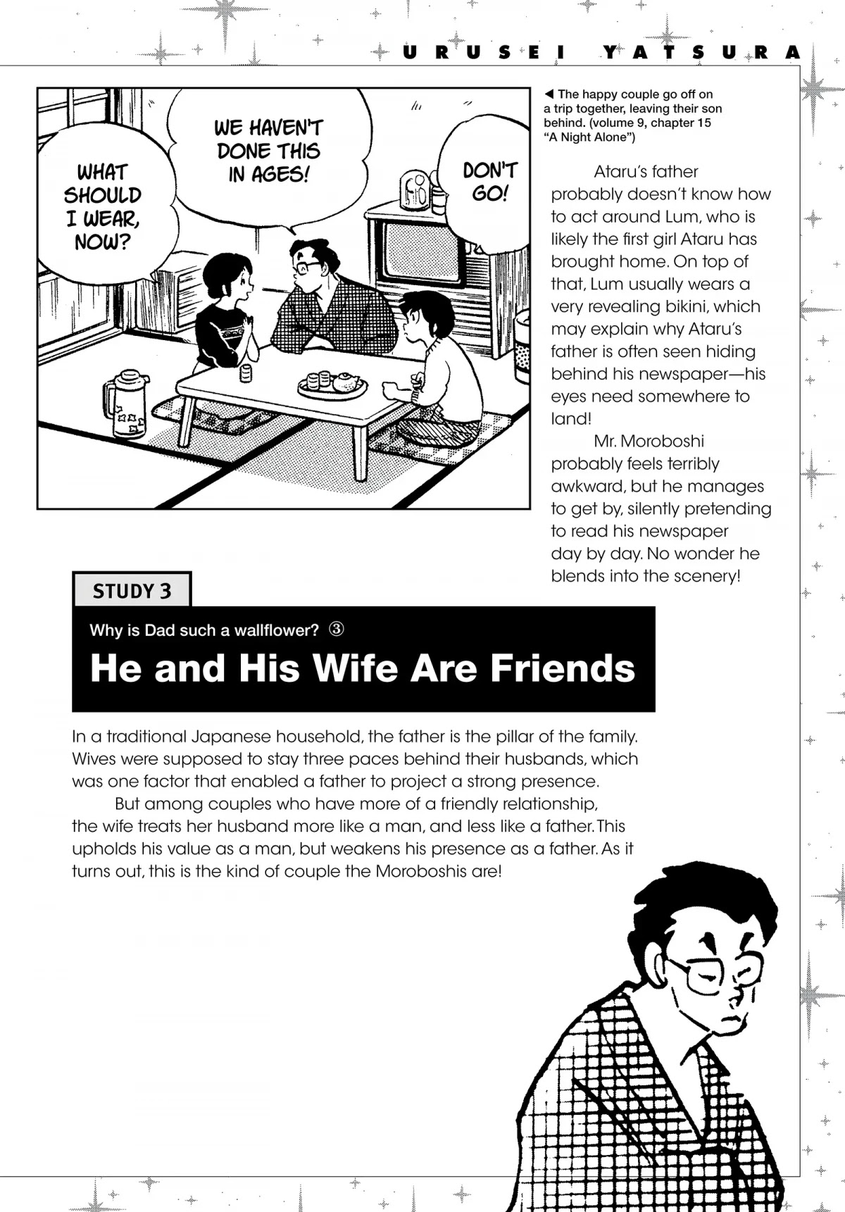 Urusei Yatsura Chapter 300.5 page 4 - Chapter 300.5: Urusei Yatsura Data File 28