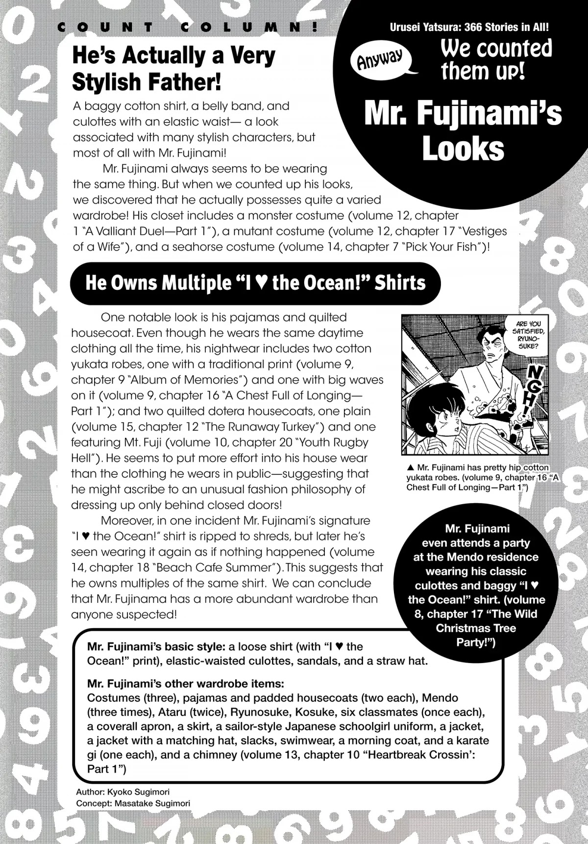 Urusei Yatsura Chapter 300.5 page 6 - Chapter 300.5: Urusei Yatsura Data File 28