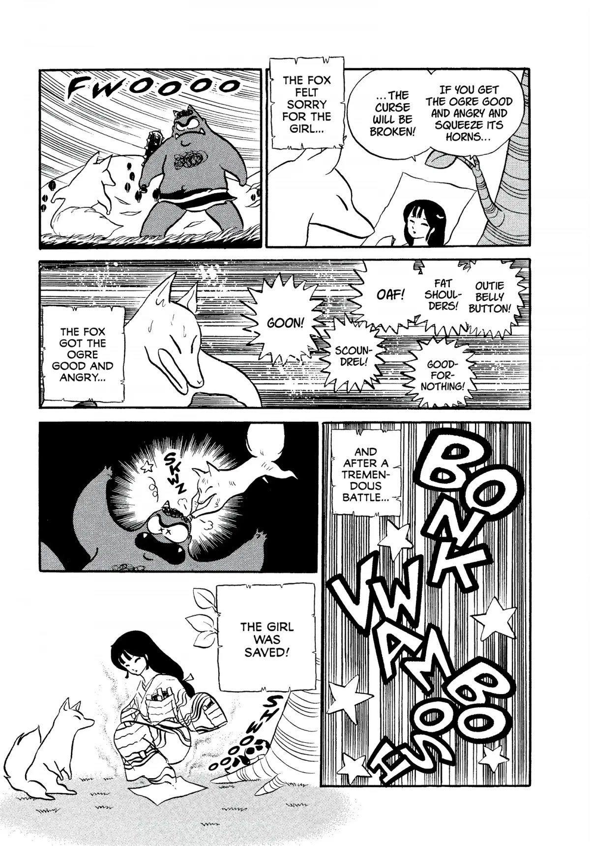Urusei Yatsura Chapter 300 page 3 - Chapter 300: The Girl in the Photograph