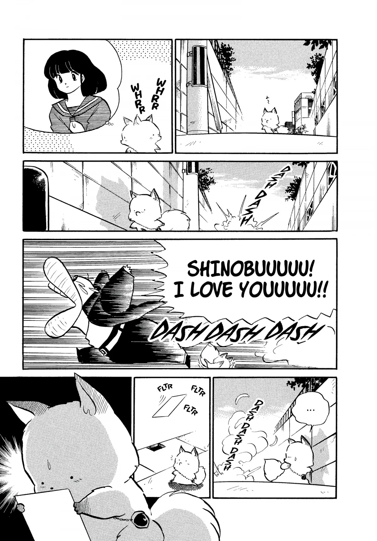 Urusei Yatsura Chapter 300 page 5 - Chapter 300: The Girl in the Photograph