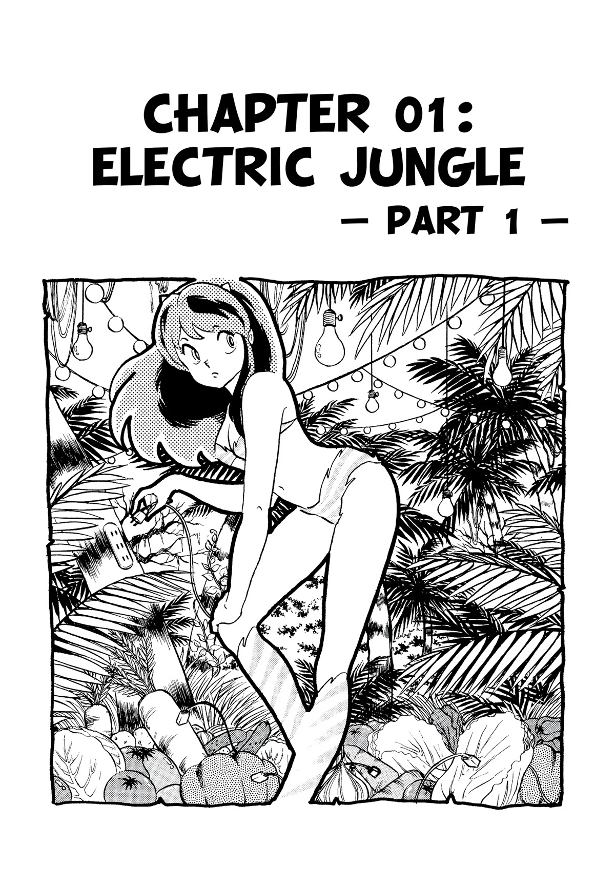 Urusei Yatsura Chapter 301 page 1 - Chapter 301: Electric Jungle–Part 1