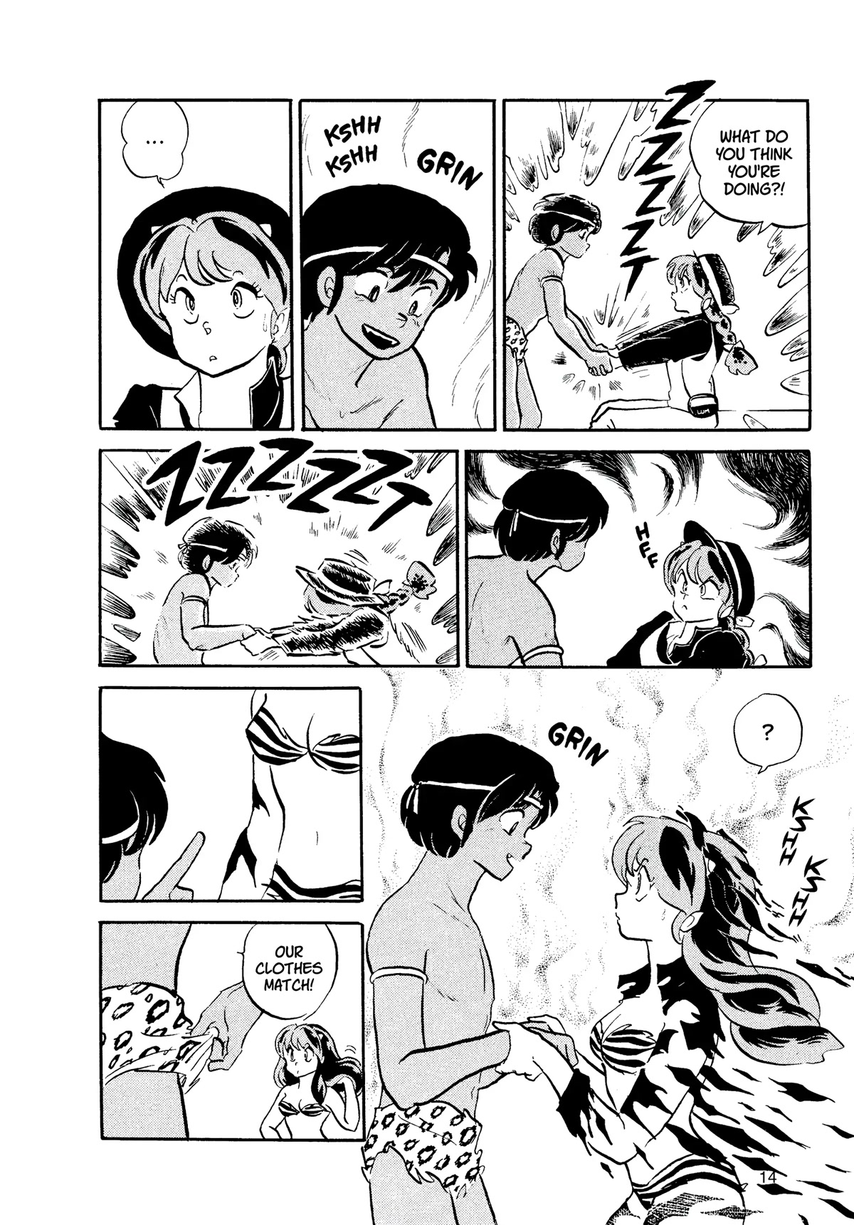 Urusei Yatsura Chapter 301 page 8 - Chapter 301: Electric Jungle–Part 1