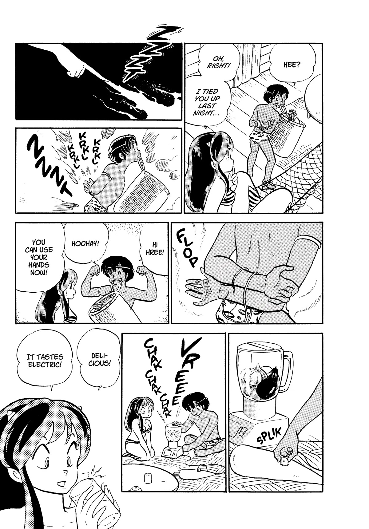 Urusei Yatsura Chapter 302 page 3 - Chapter 302: Electric Jungle–Part 2