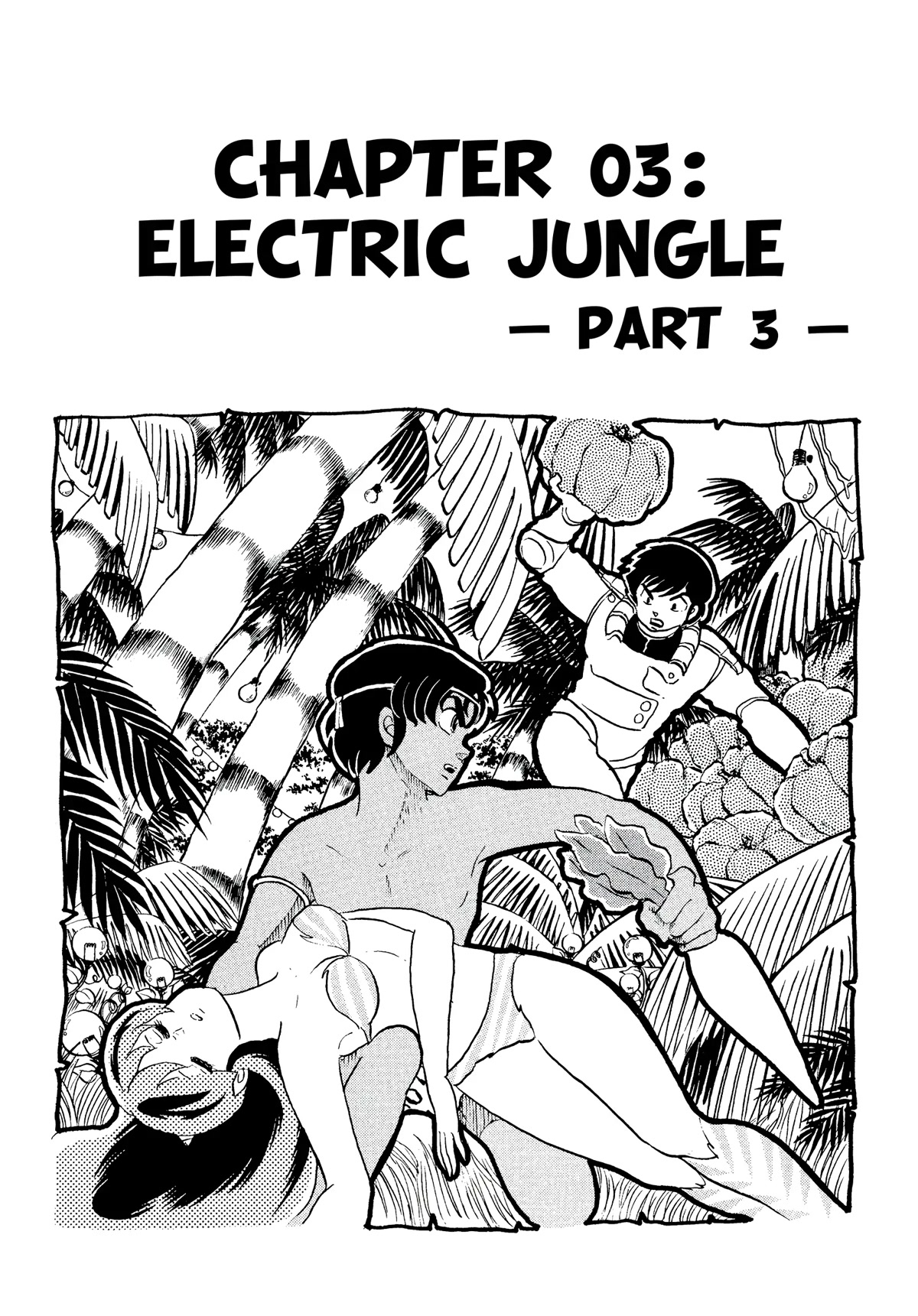 Urusei Yatsura Chapter 303 page 1 - Chapter 303: Electric Jungle–Part 3