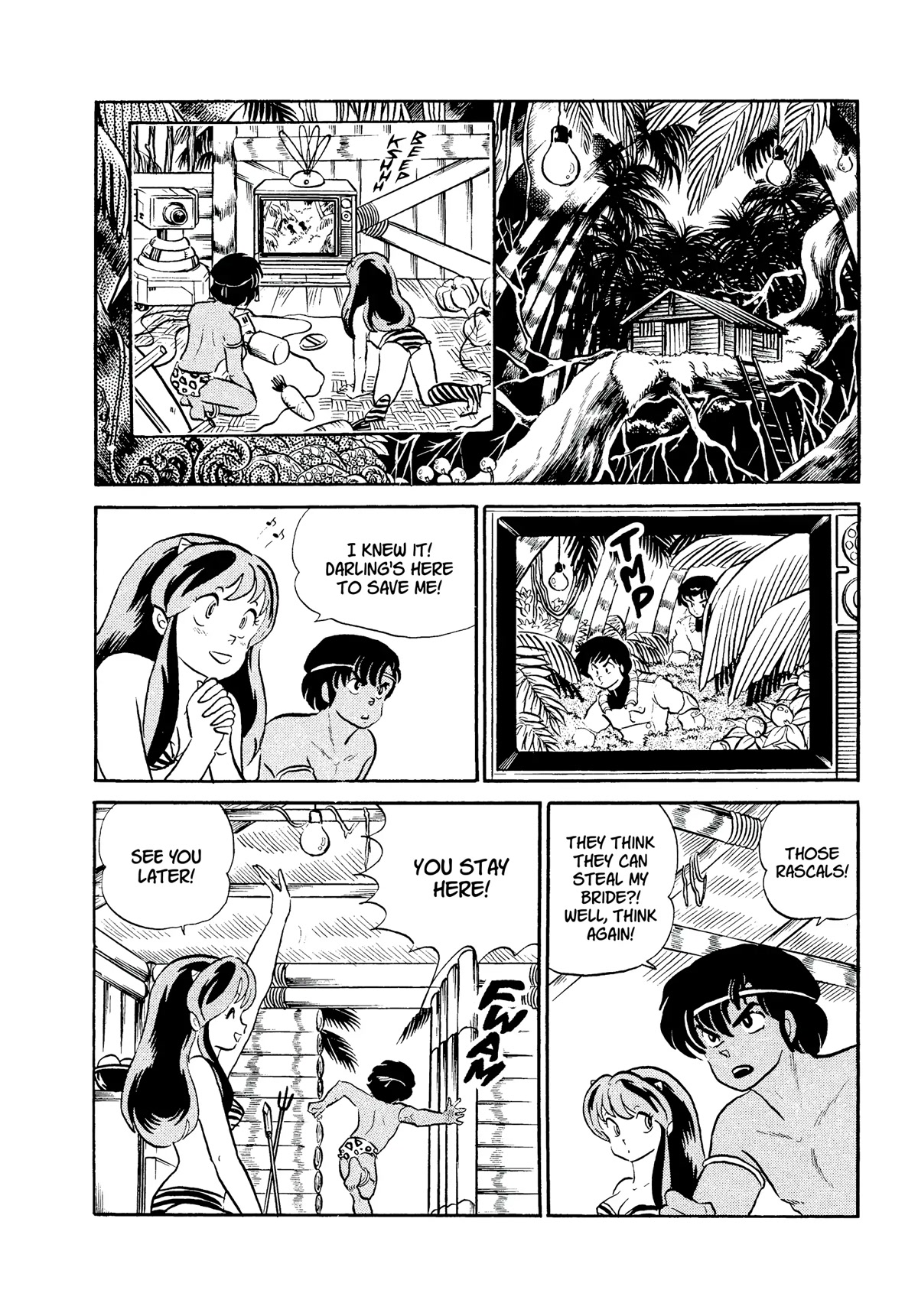 Urusei Yatsura Chapter 303 page 4 - Chapter 303: Electric Jungle–Part 3