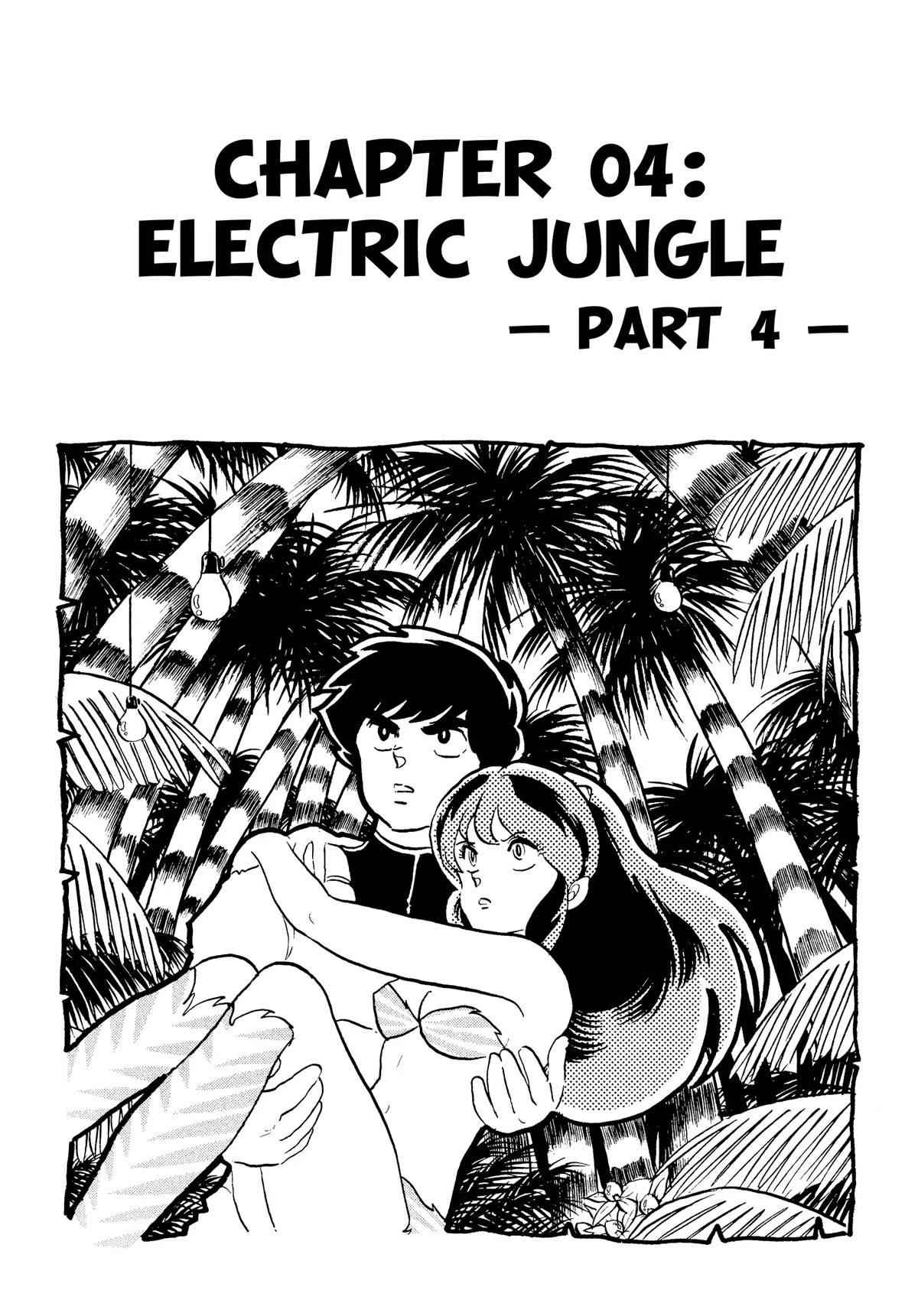 Urusei Yatsura Chapter 304 page 1 - Chapter 304: Electric Jungle–Part 4
