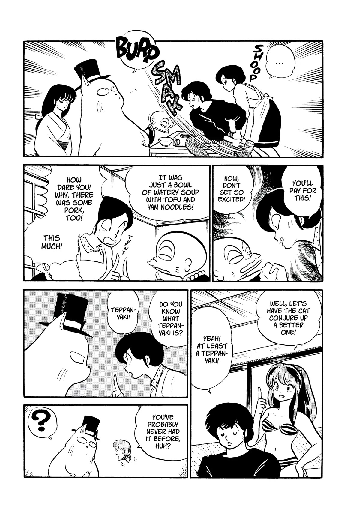 Urusei Yatsura Chapter 305 page 13 - Chapter 305: Magical Hat